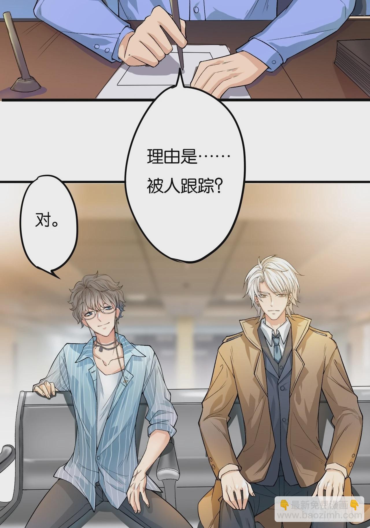 荒誕費洛蒙 - 哥，我要一輩子對你好！(1/2) - 6