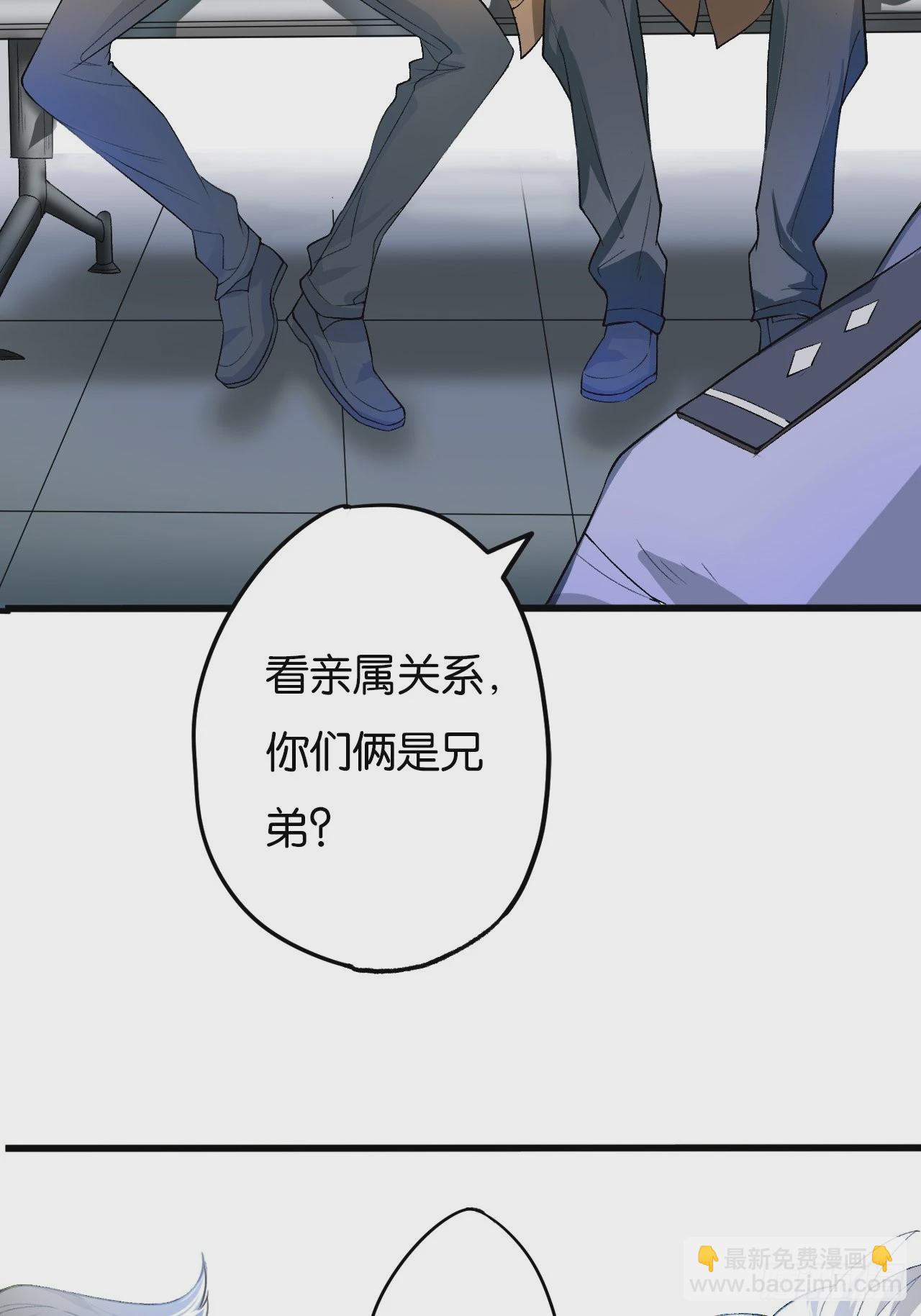 荒誕費洛蒙 - 哥，我要一輩子對你好！(1/2) - 7