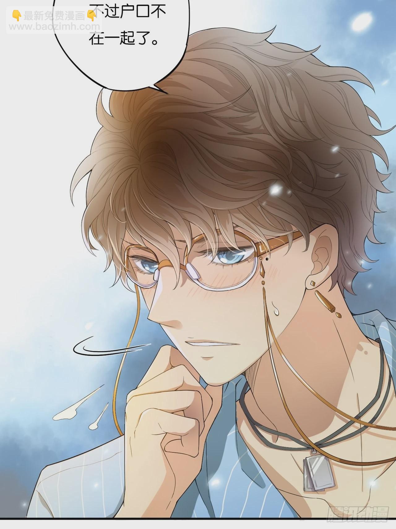 荒誕費洛蒙 - 哥，我要一輩子對你好！(2/2) - 5