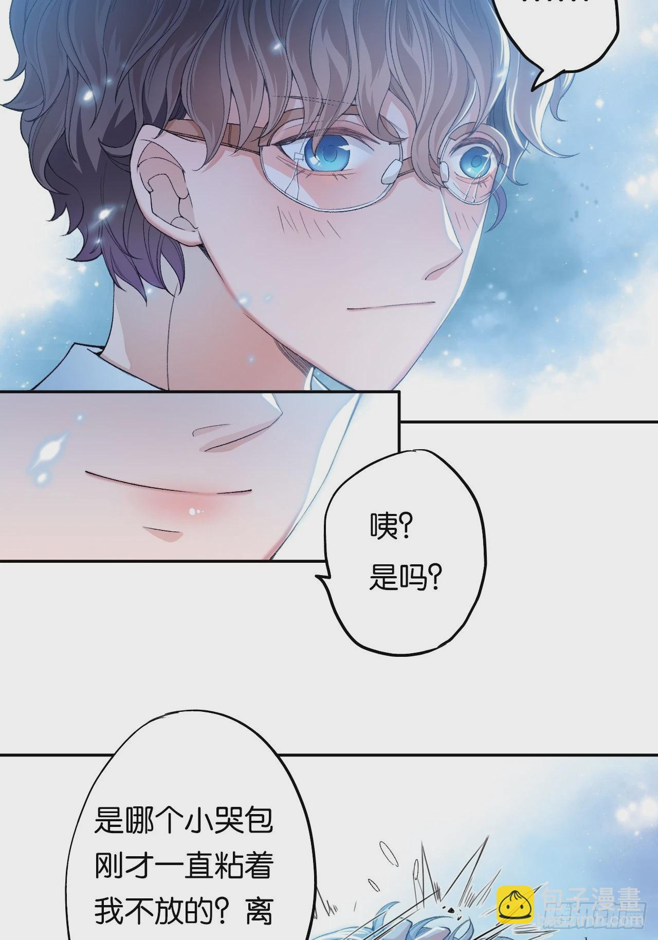 荒誕費洛蒙 - 哥，我要一輩子對你好！(1/2) - 6