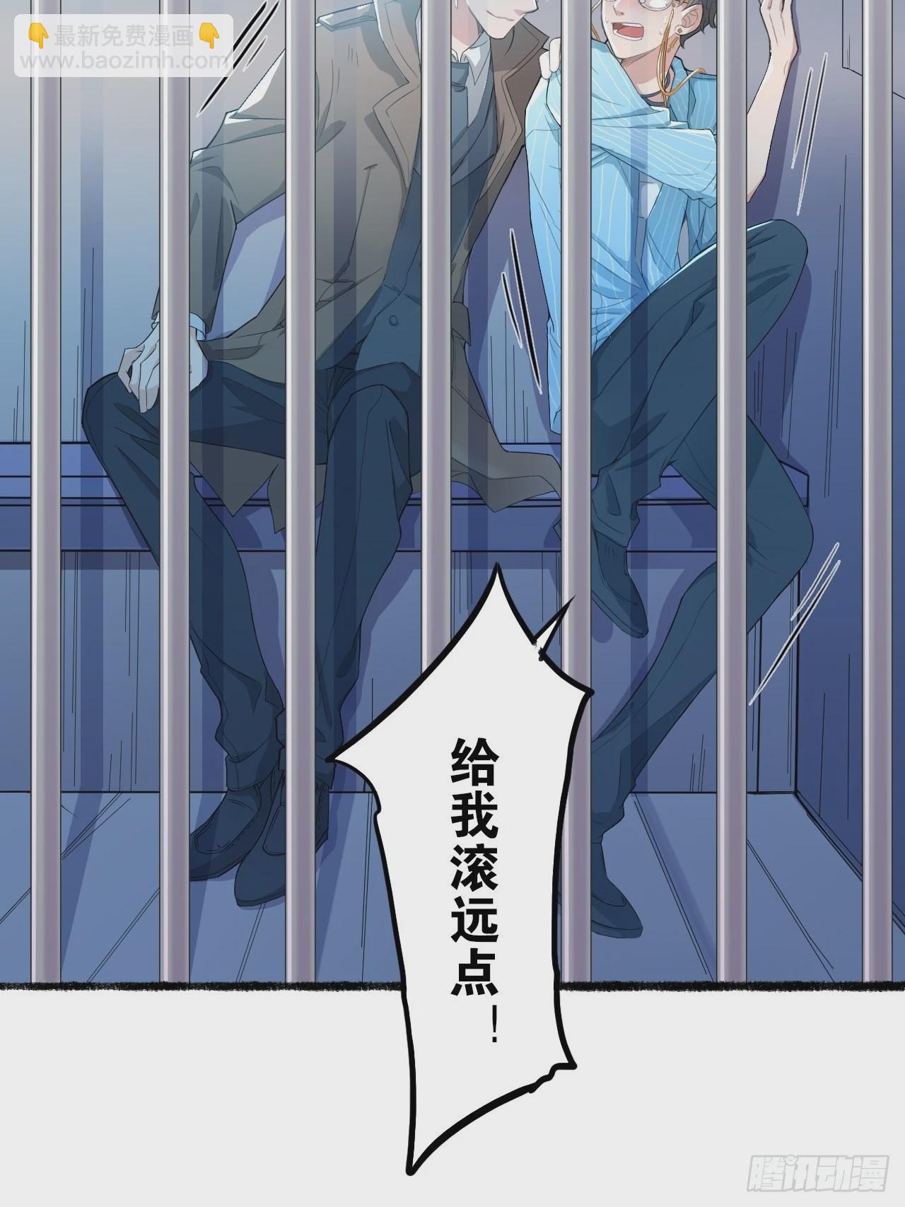 荒誕費洛蒙 - 哥，我要一輩子對你好！(2/2) - 4