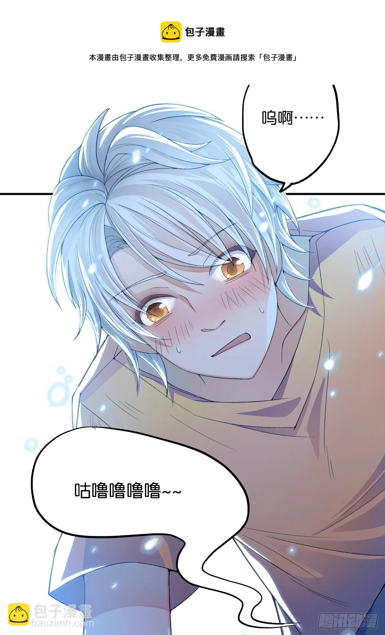 荒誕費洛蒙 - 哥，我要一輩子對你好！(1/2) - 1