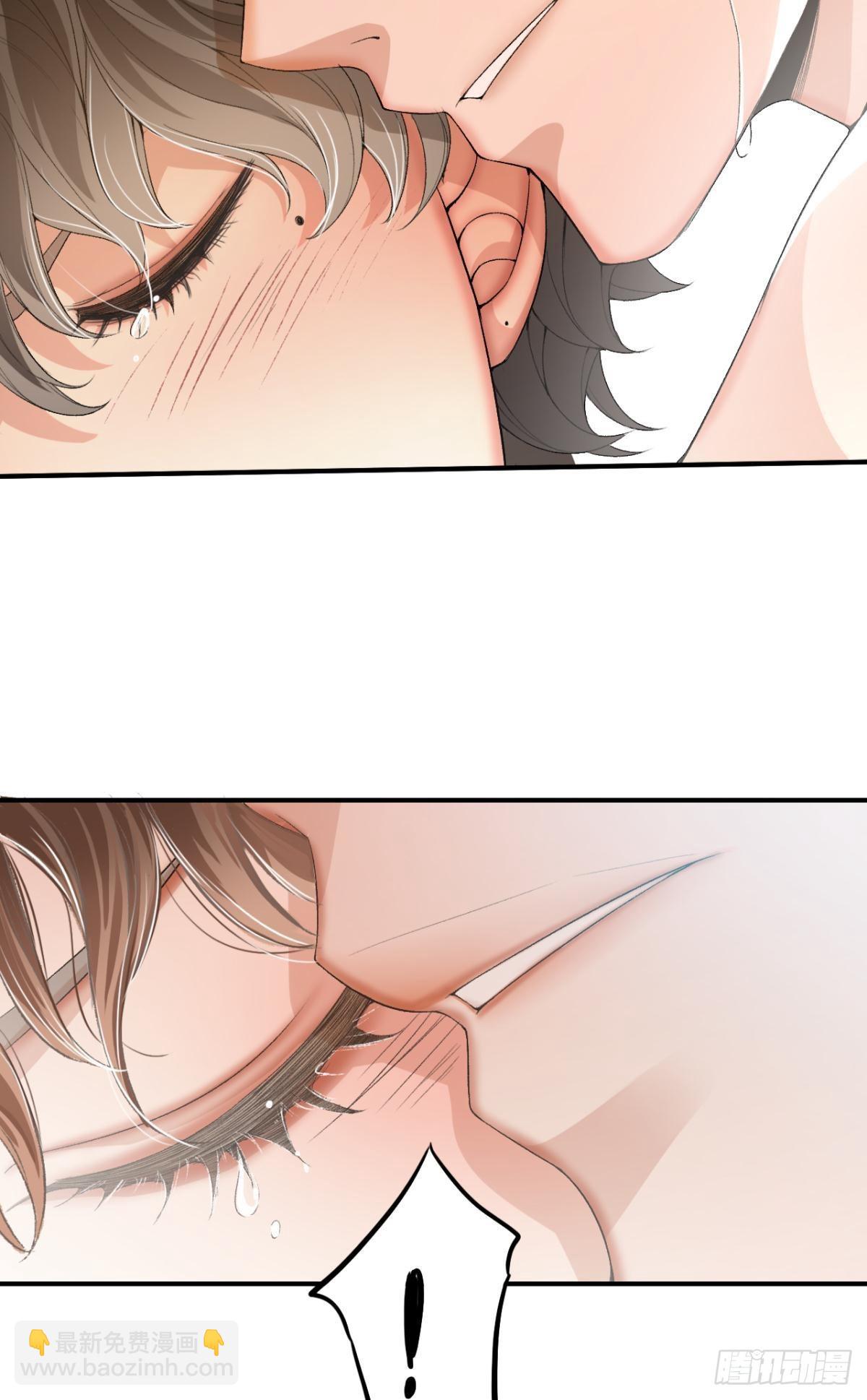 荒誕費洛蒙 - 哥，好燙啊~ - 6