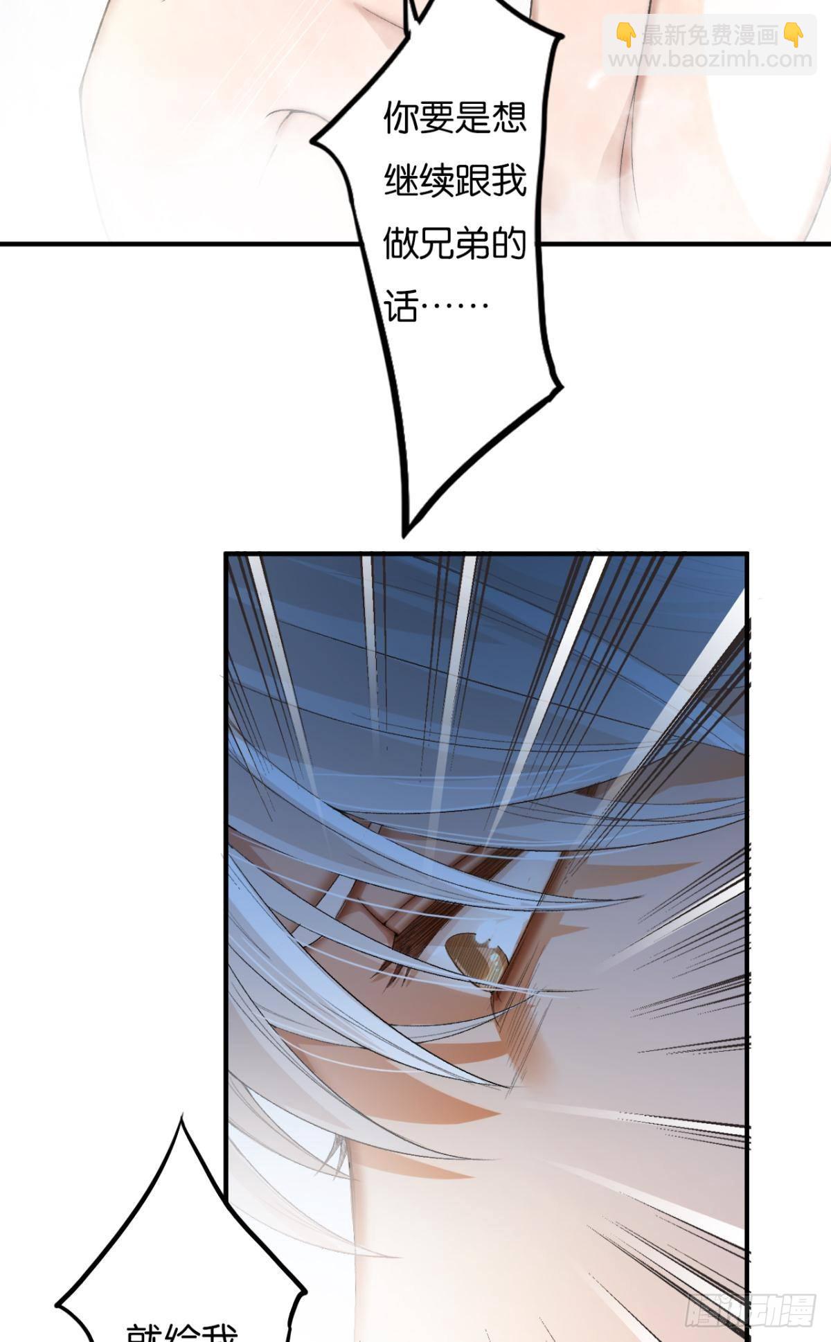 荒誕費洛蒙 - 哥，好燙啊~ - 1