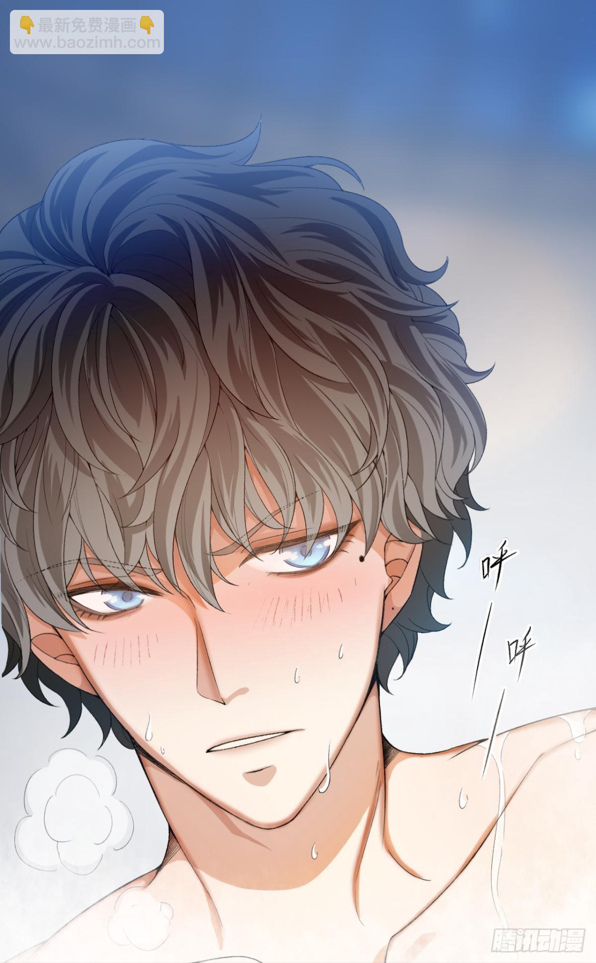 荒誕費洛蒙 - 哥，好燙啊~ - 3