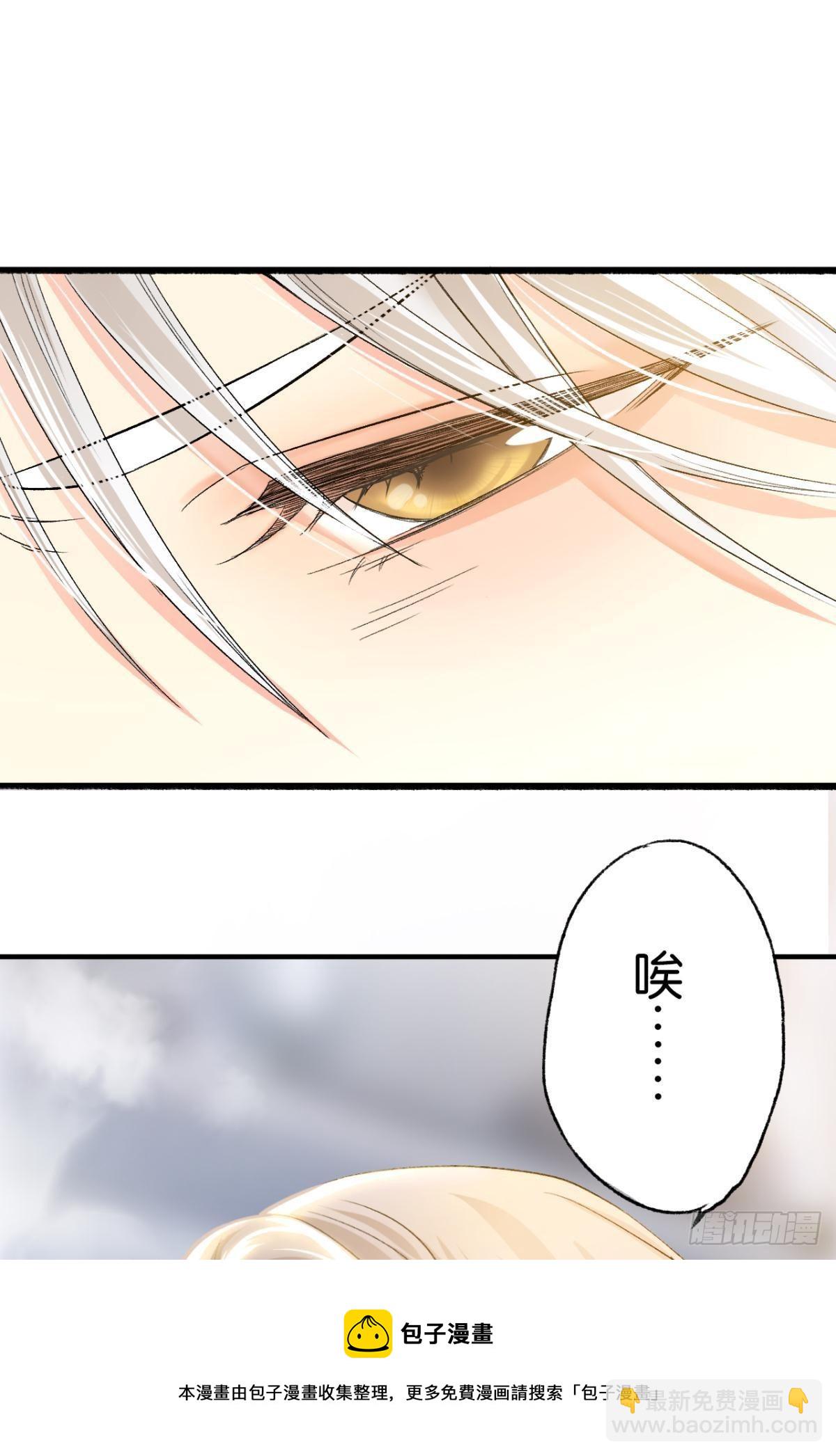 荒誕費洛蒙 - 哥，好燙啊~ - 4