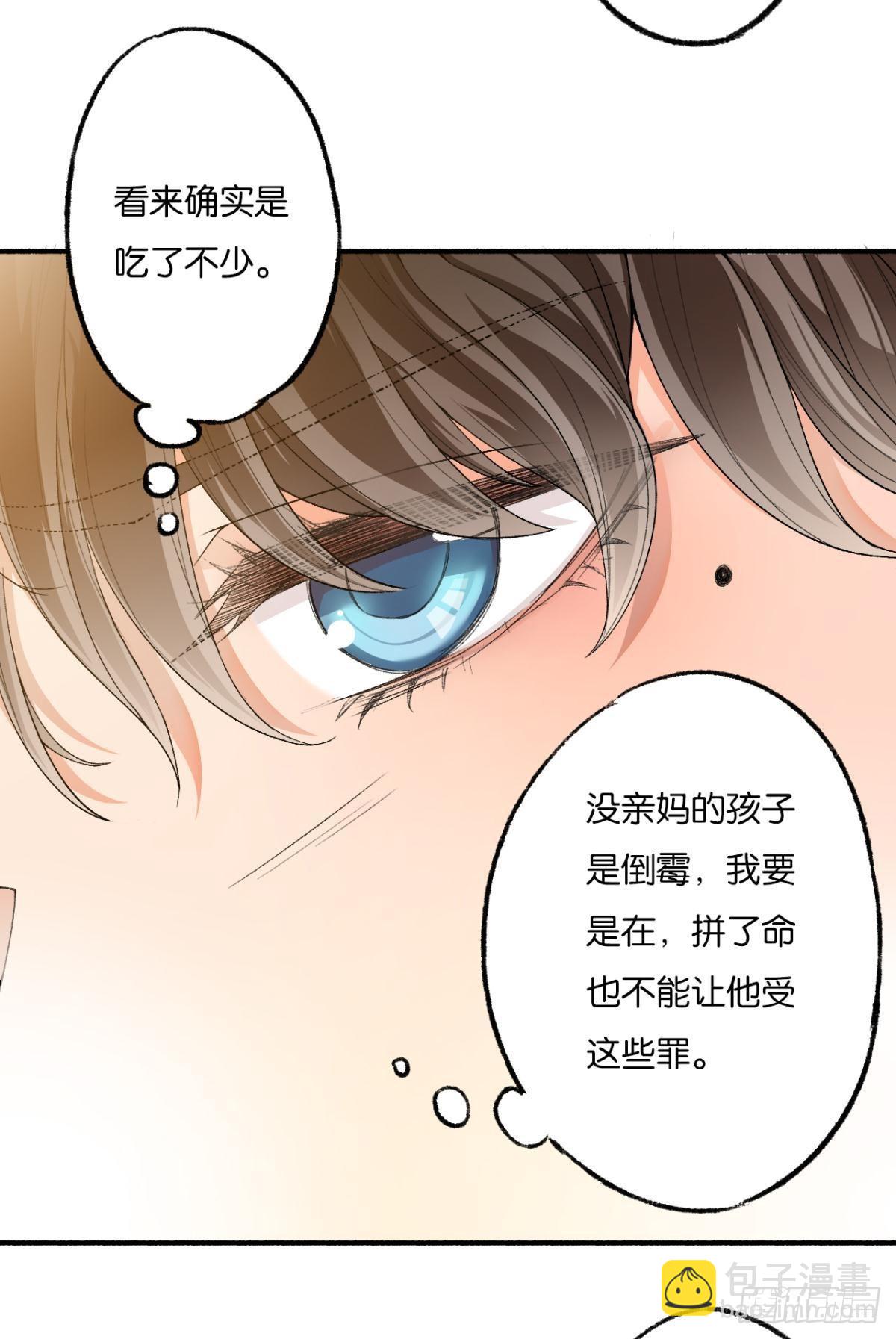 荒誕費洛蒙 - 哥，好燙啊~ - 1