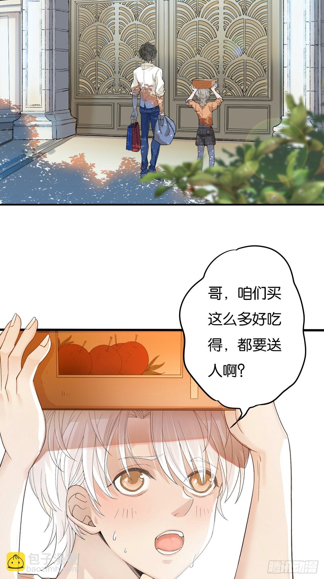 荒誕費洛蒙 - 哥，你對我真好(1/2) - 4