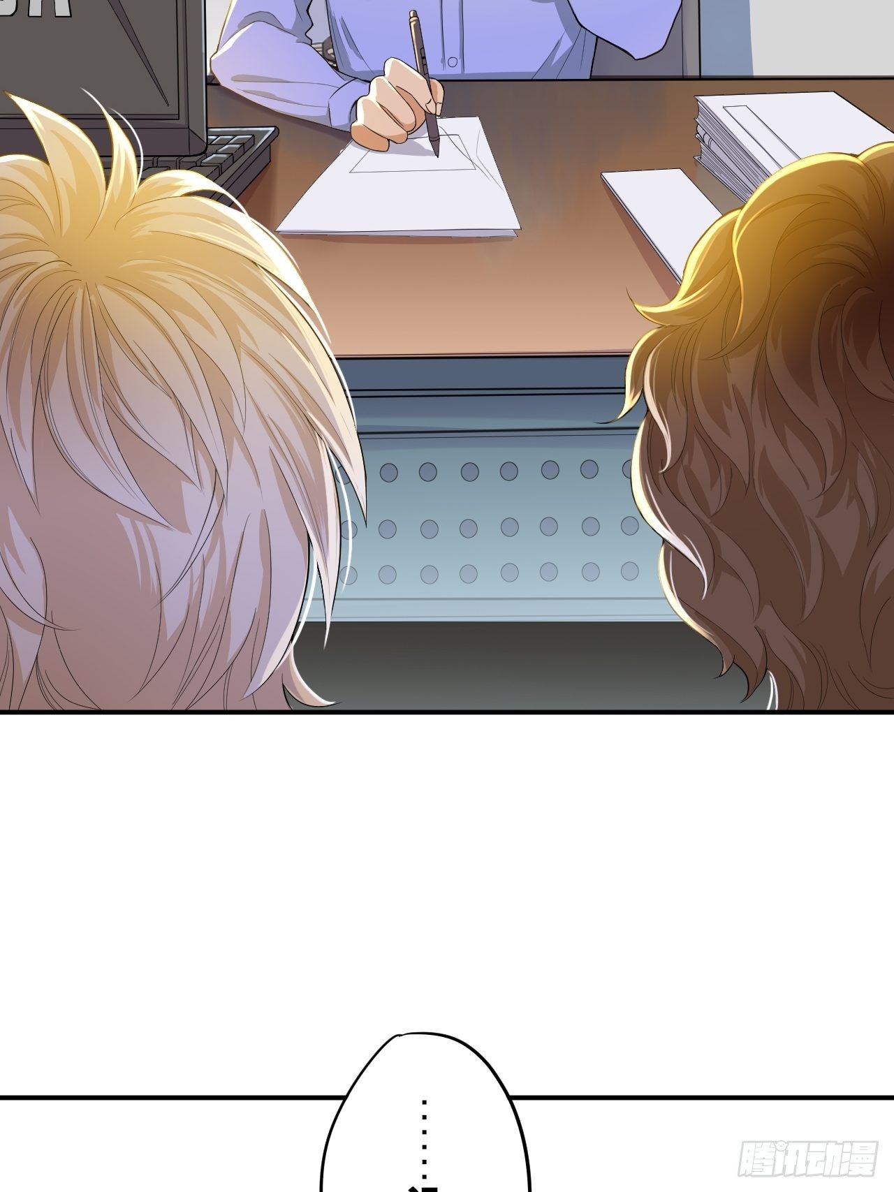 荒誕費洛蒙 - 05 哥，我要一輩子對你好！(2/2) - 3