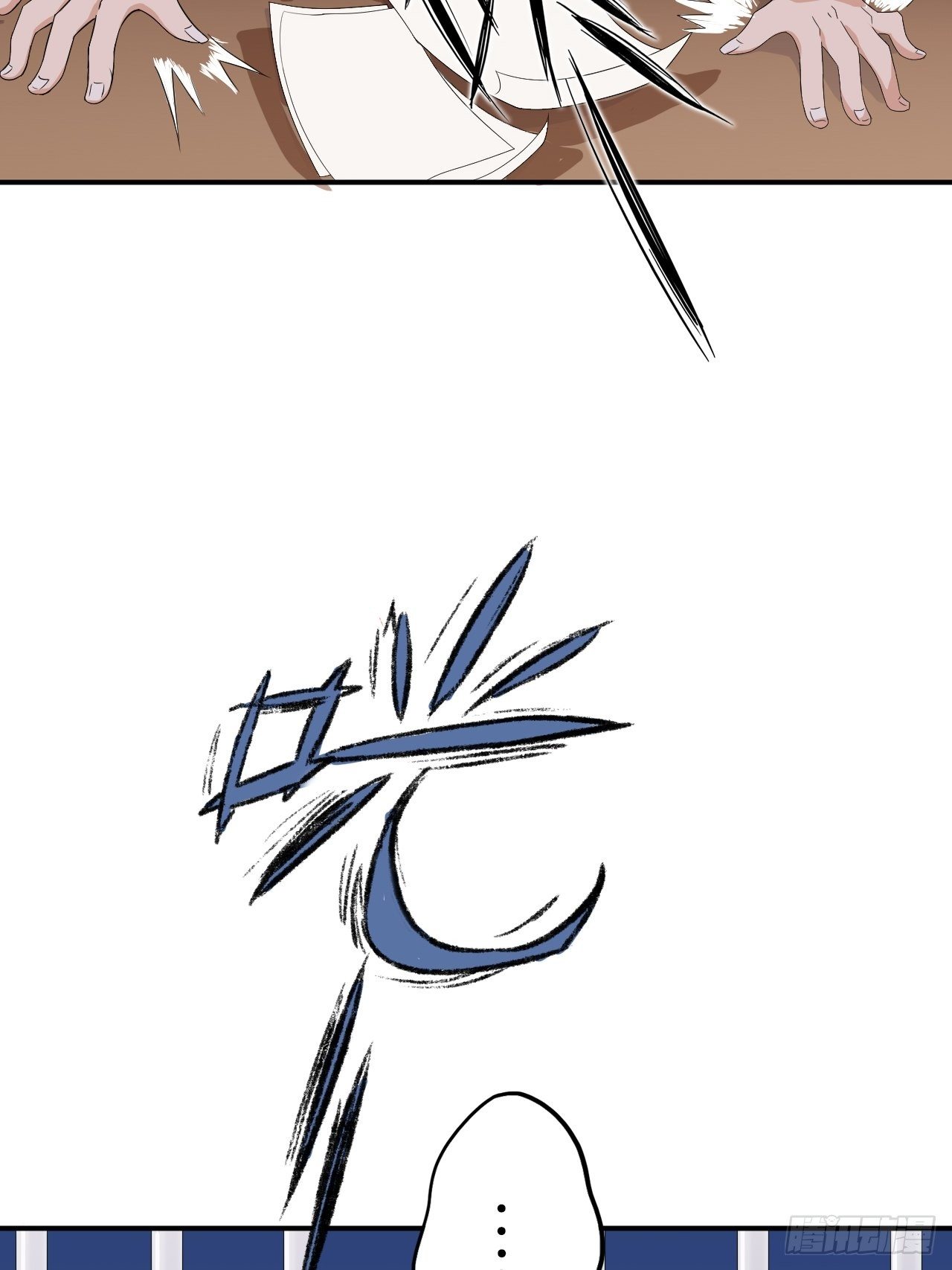 荒誕費洛蒙 - 05 哥，我要一輩子對你好！(2/2) - 2