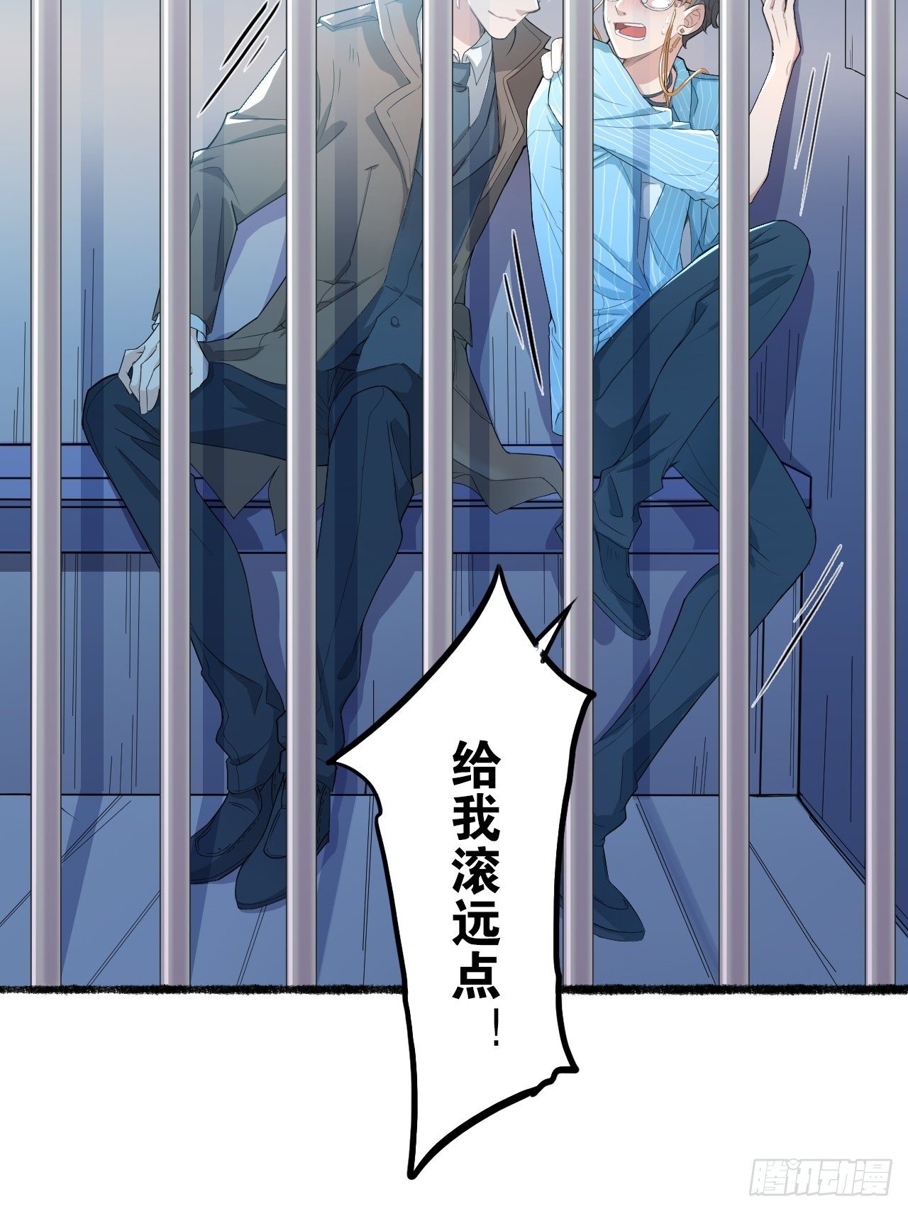 荒誕費洛蒙 - 05 哥，我要一輩子對你好！(2/2) - 2