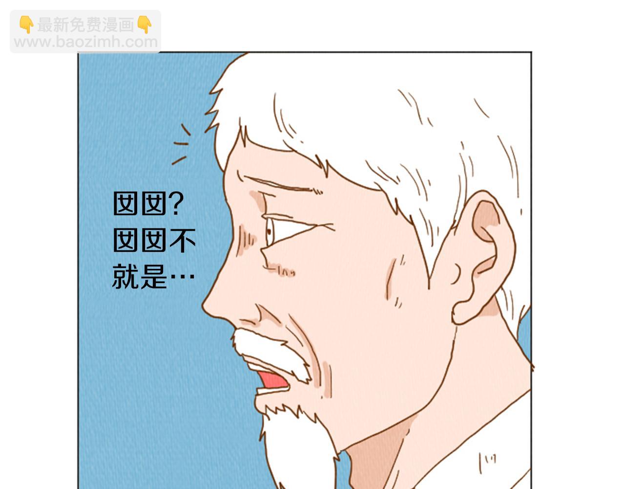 荒誕小劇場 - 第36話 透明人口服液(1/2) - 3