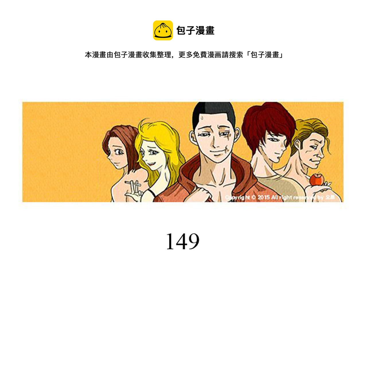 第48话 单挑帽30