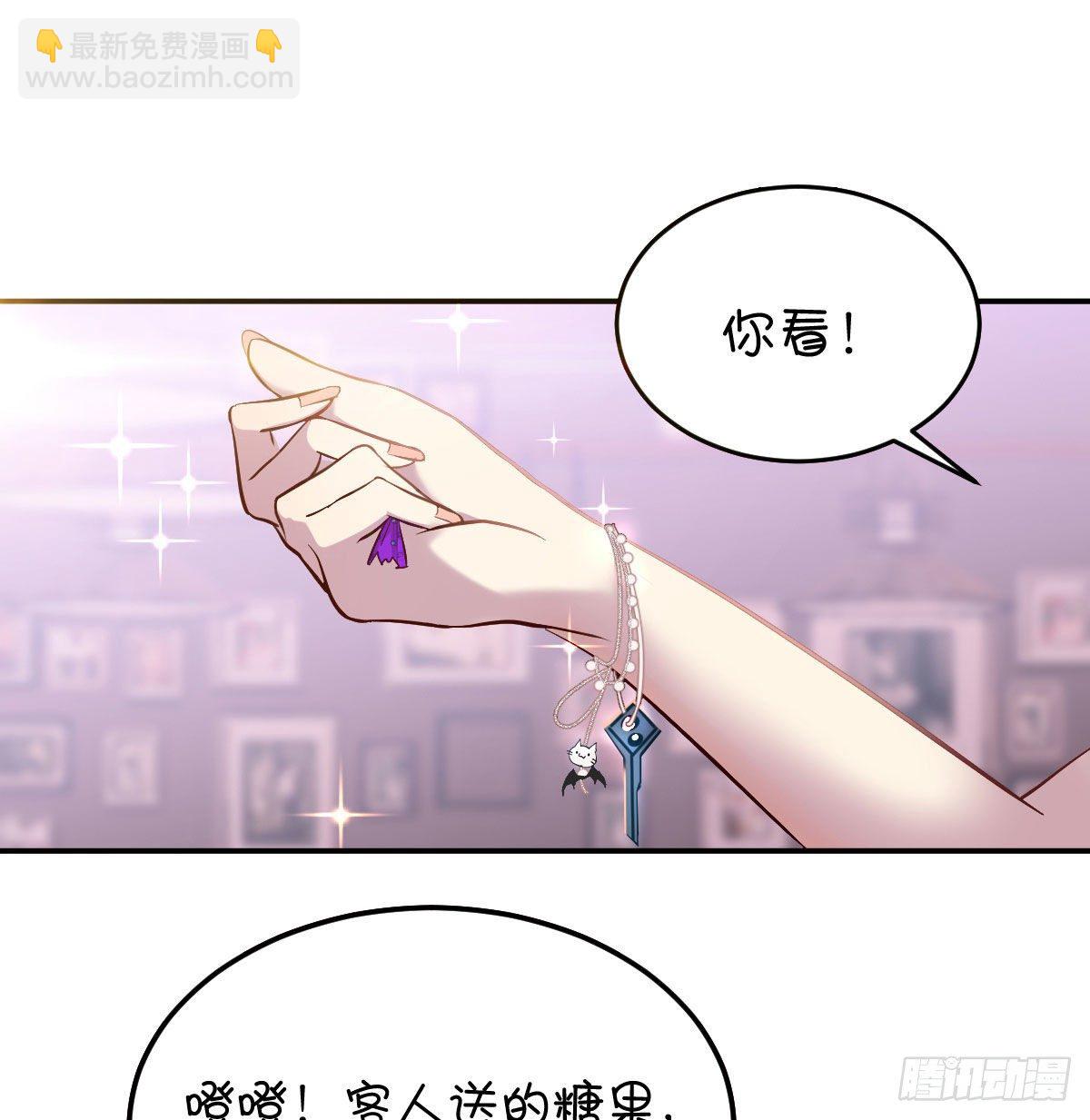 消失的妹子(1/3)-第2话