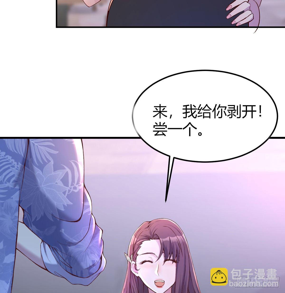 消失的妹子(1/3)-第2话