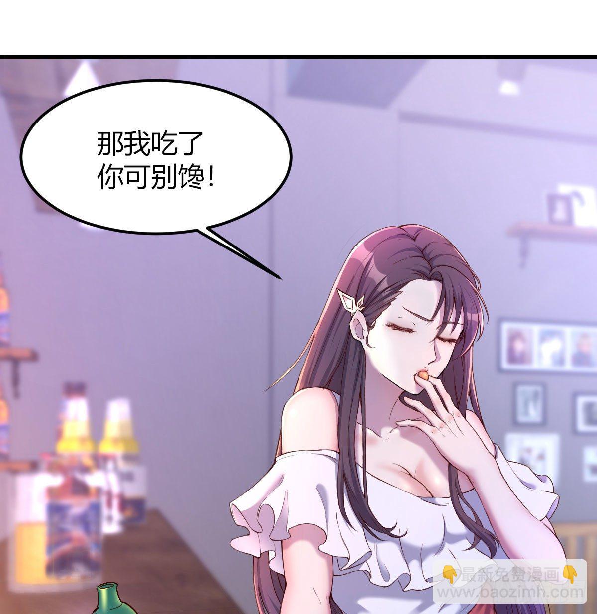 消失的妹子(1/3)-第2话