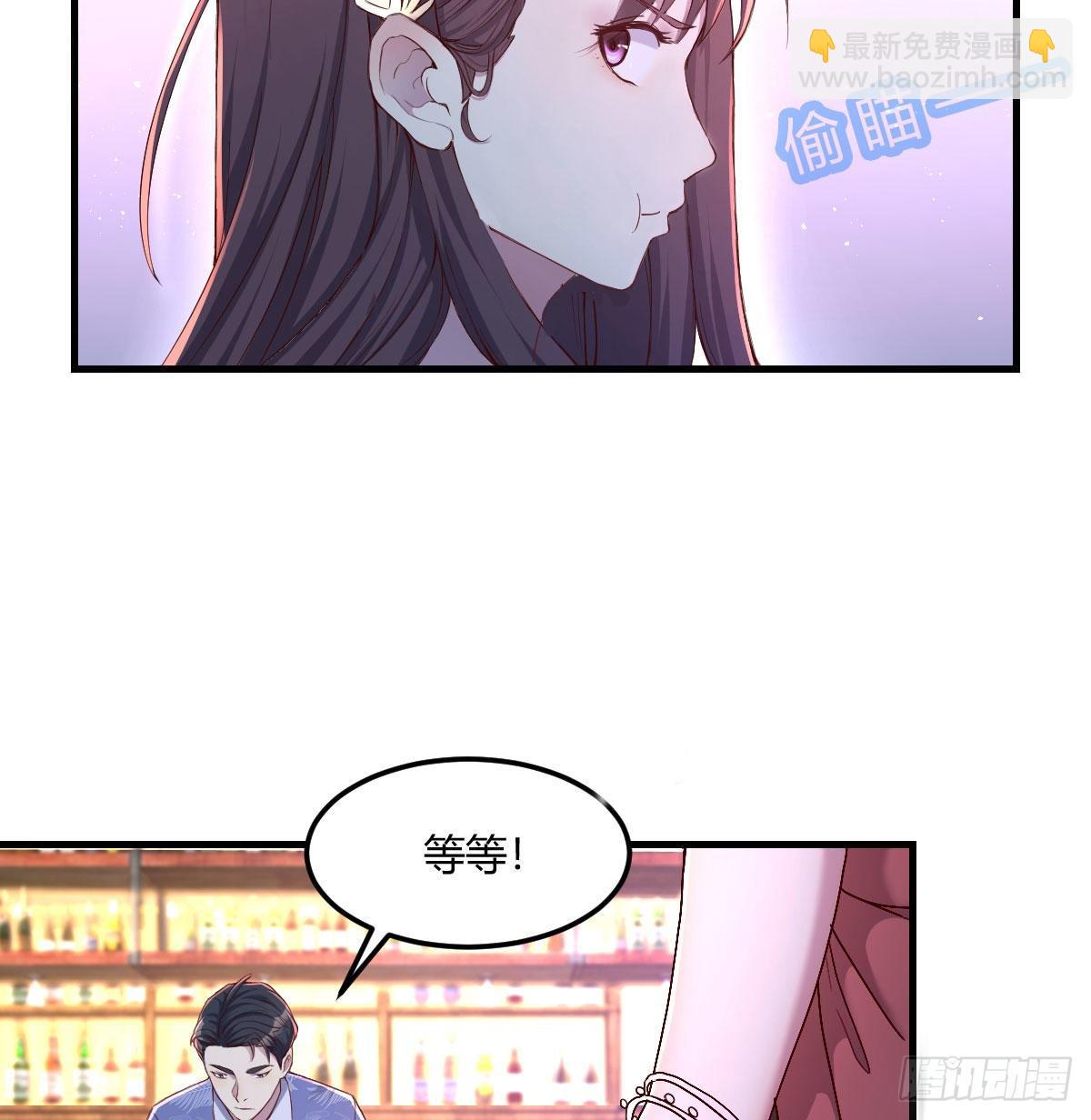 消失的妹子(1/3)-第2话