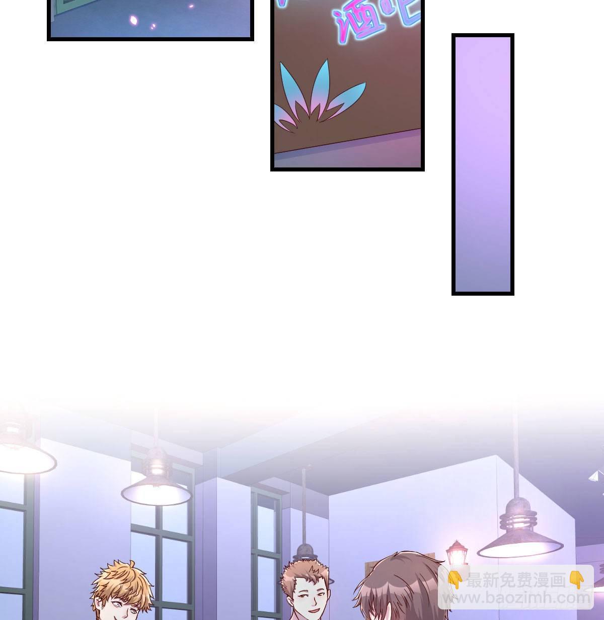 消失的妹子(1/3)-第2话