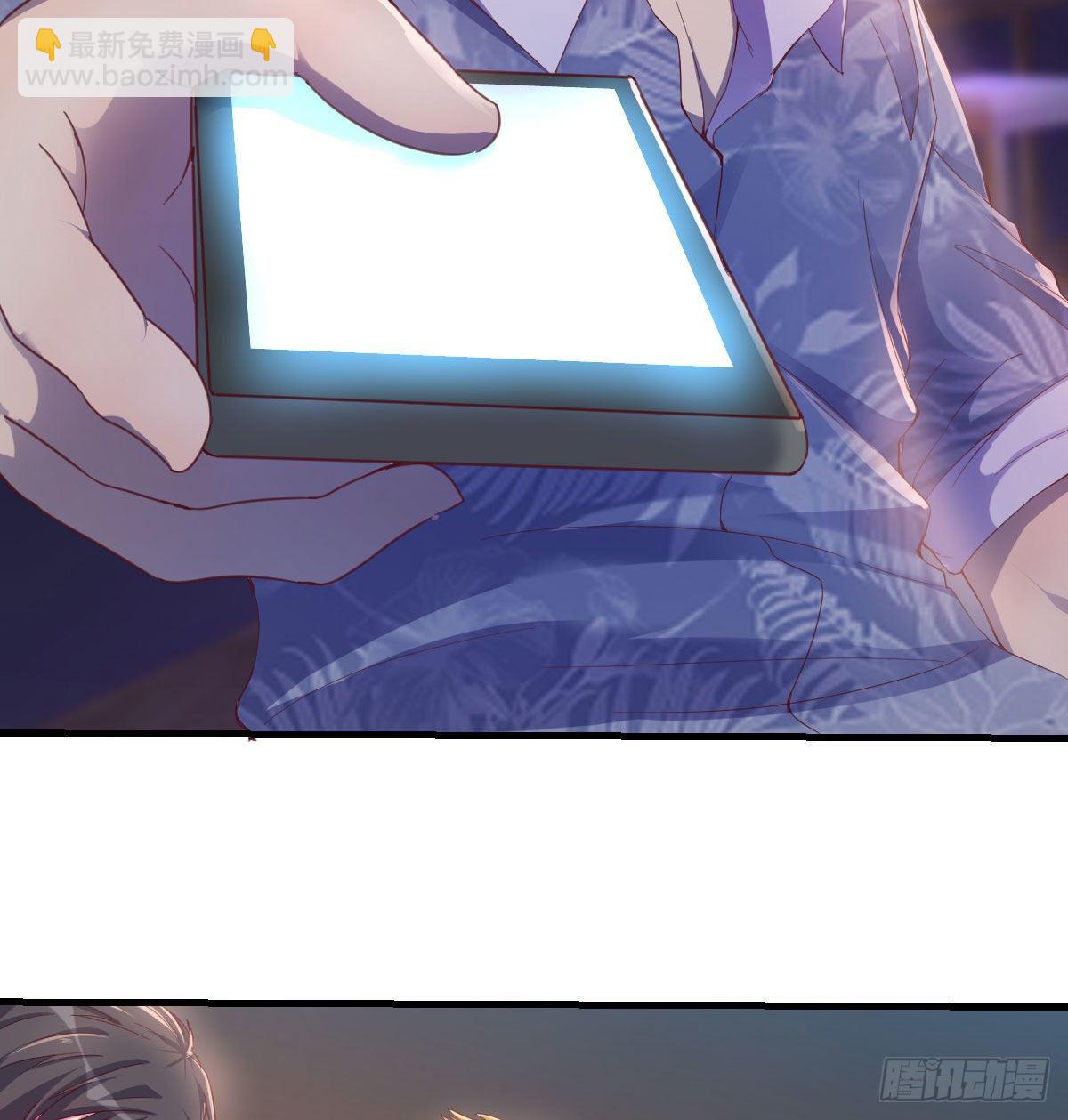 消失的妹子(1/3)-第2话