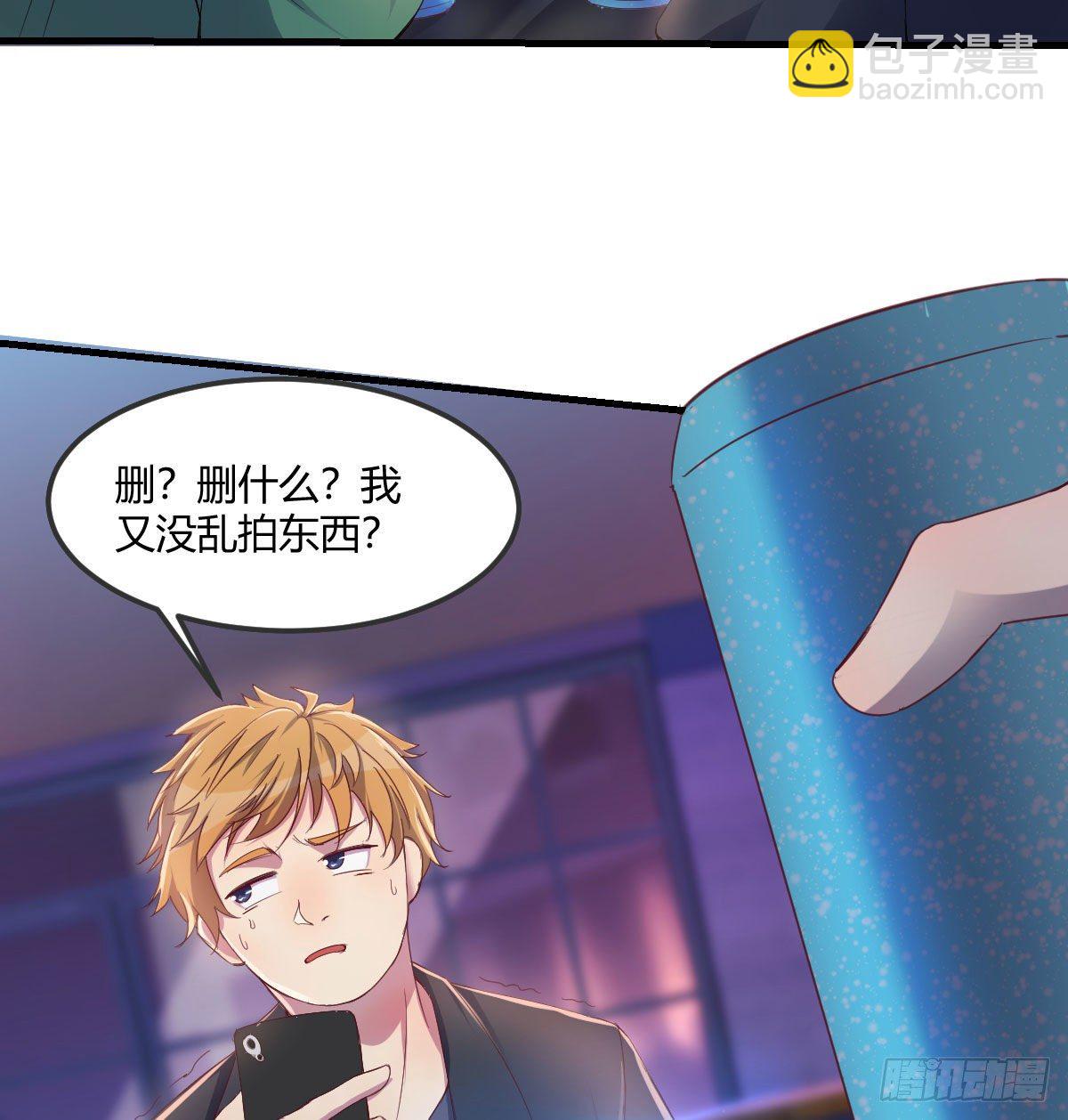 消失的妹子(1/3)-第2话