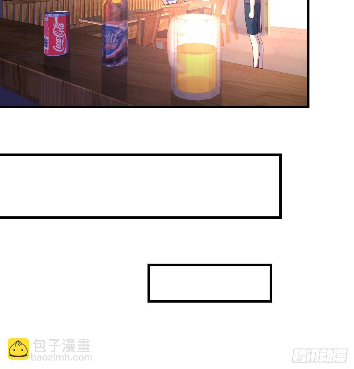 帮你泡她-第12话