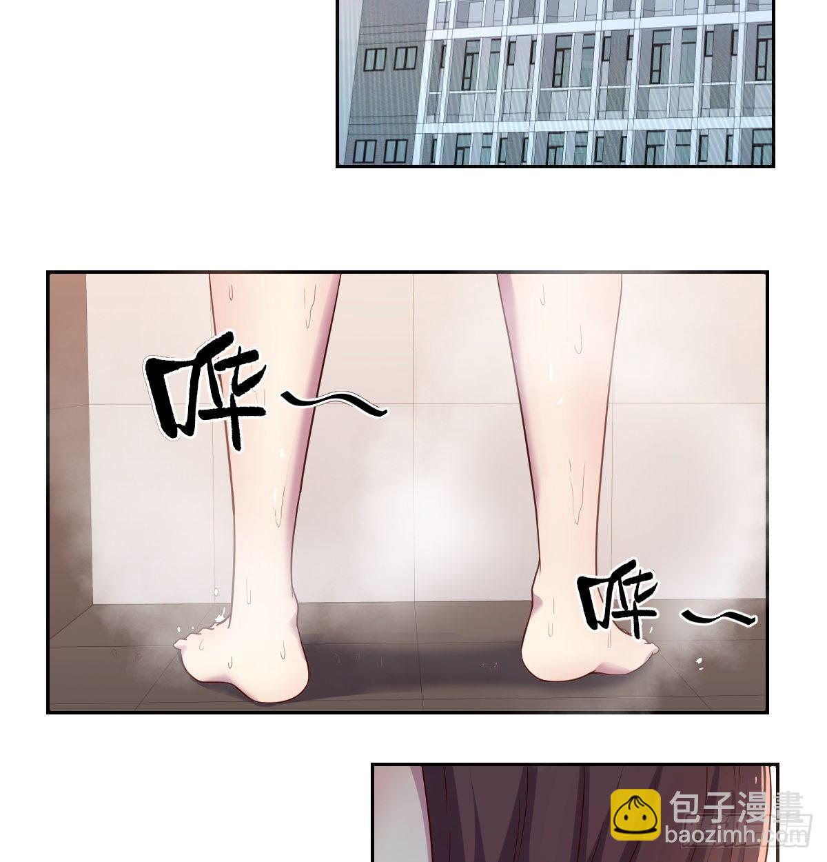 帮你泡她-第12话