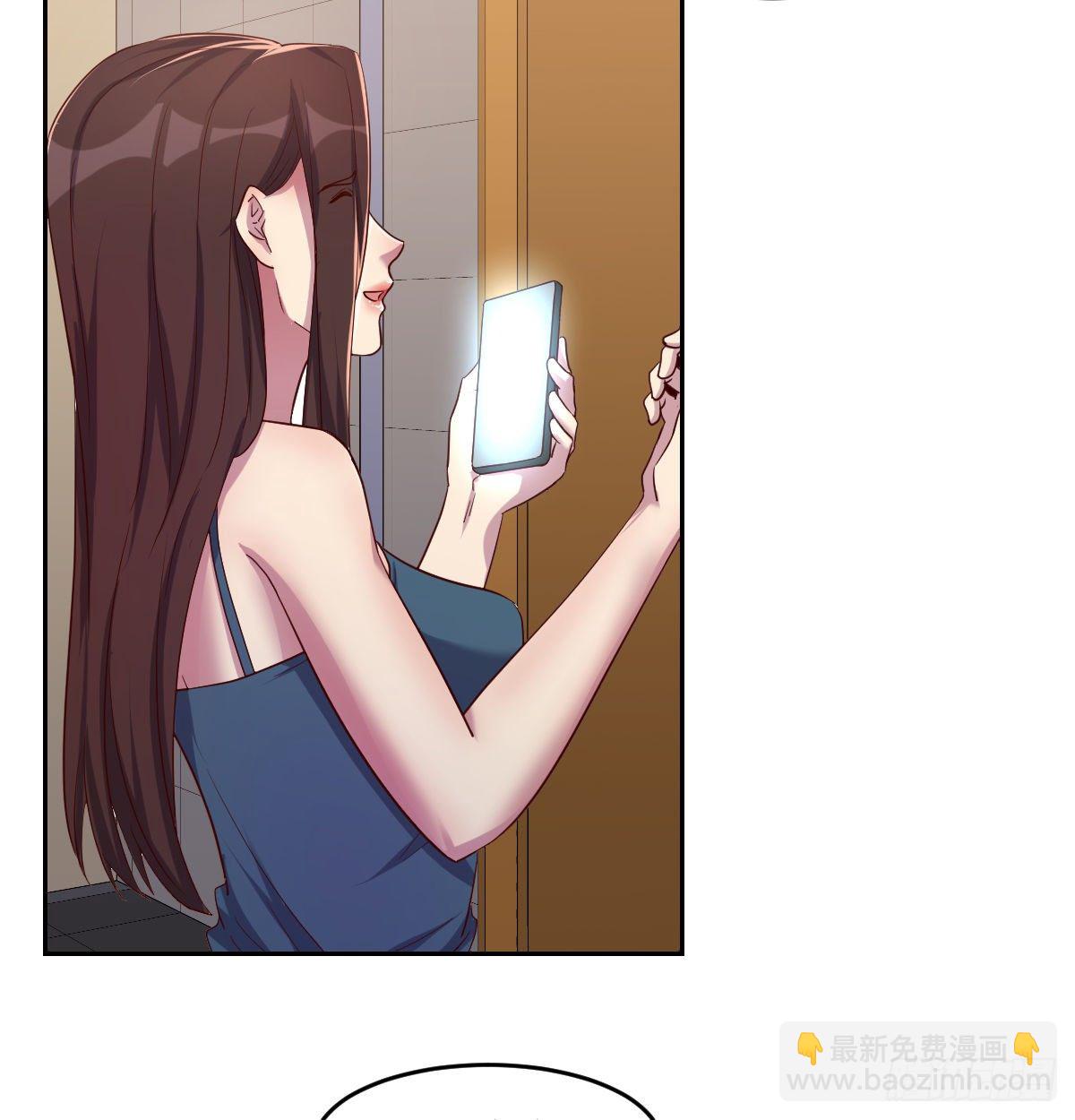 帮你泡她-第12话