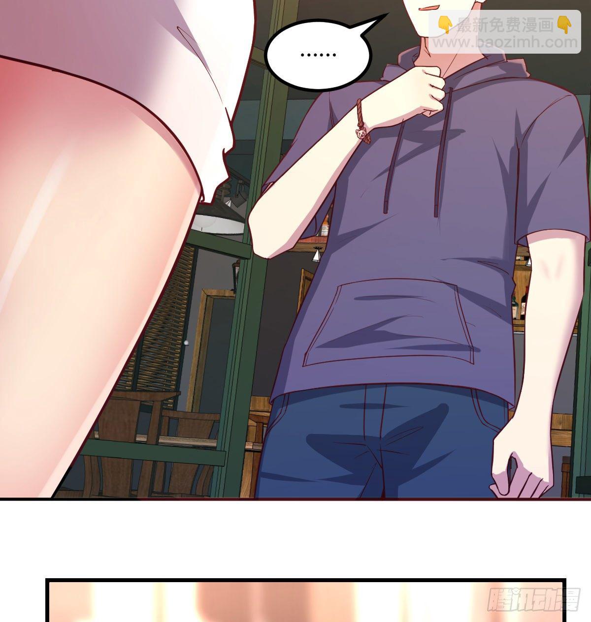 帮你泡她-第12话