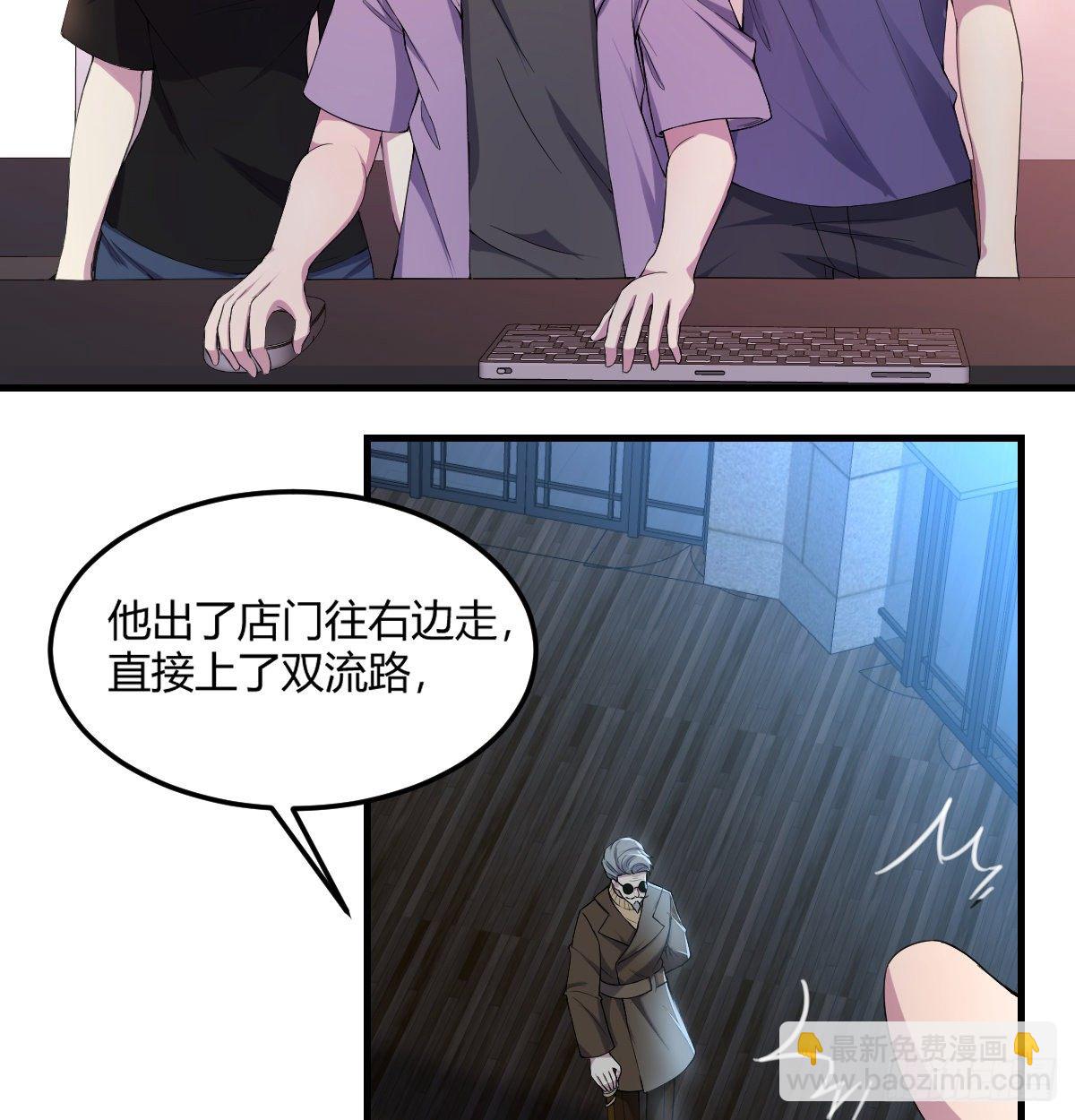 南海公墓-第14话