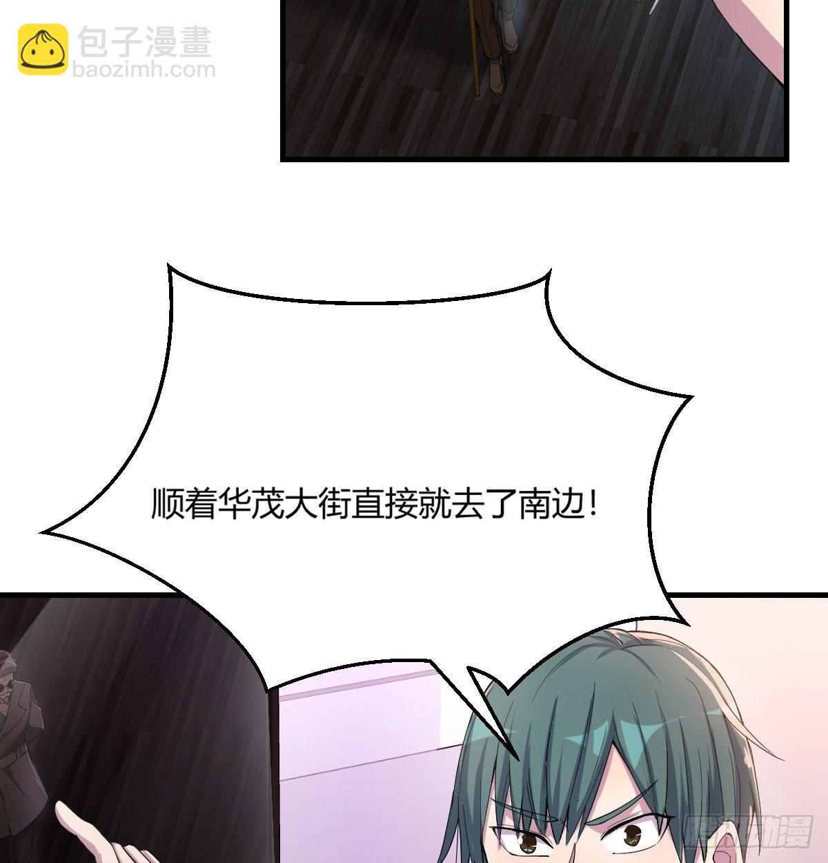 南海公墓-第14话