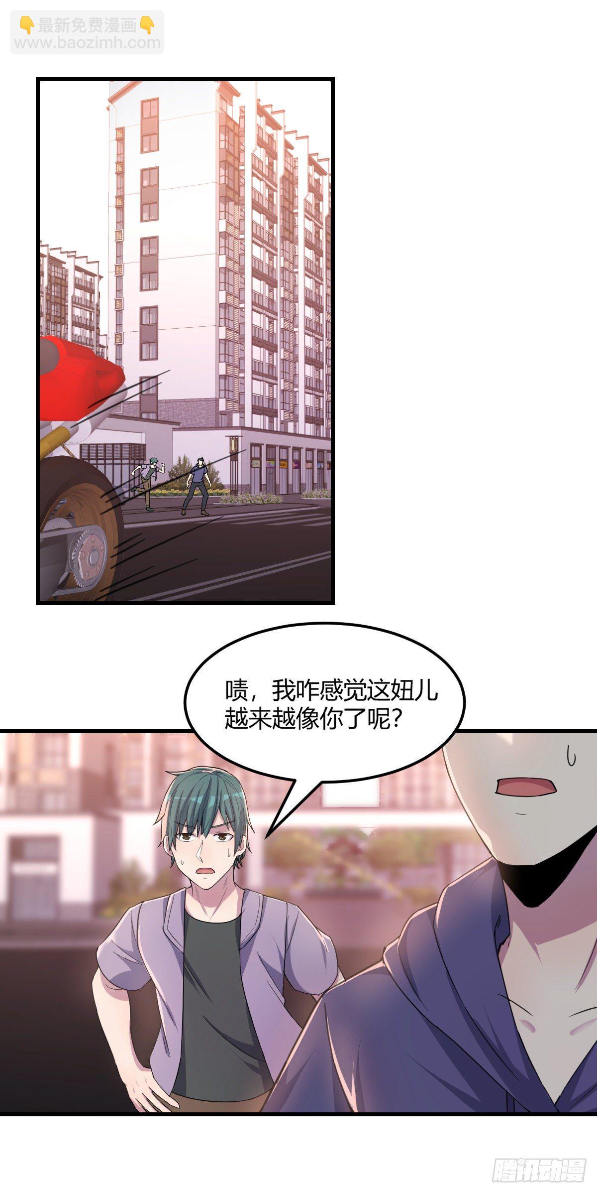 南海公墓-第14话