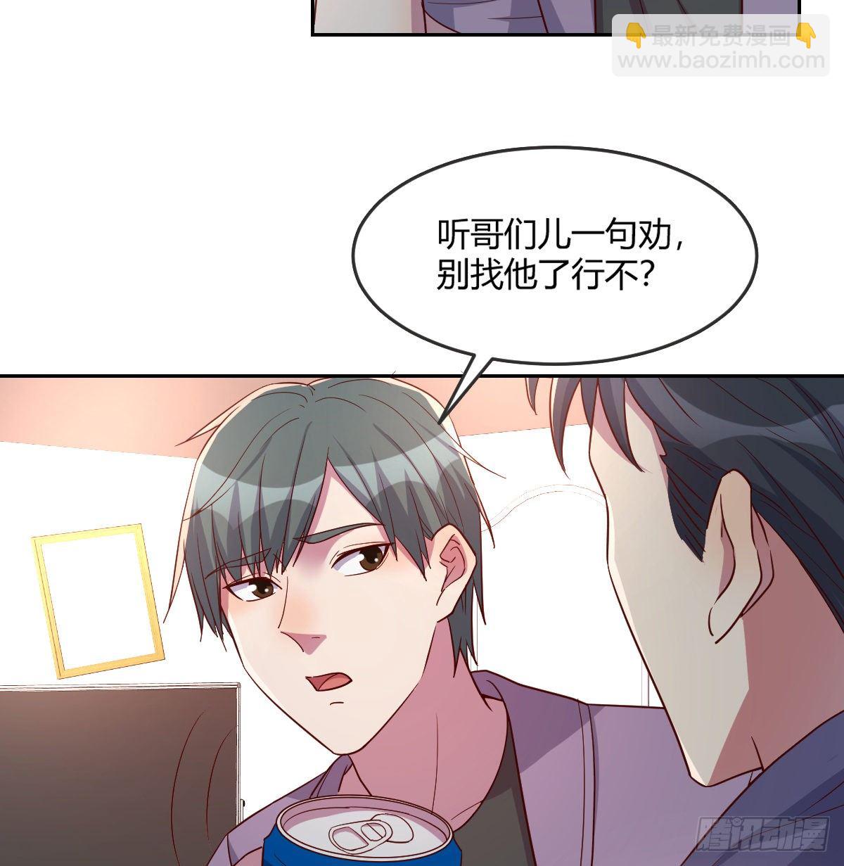 南海公墓-第14话