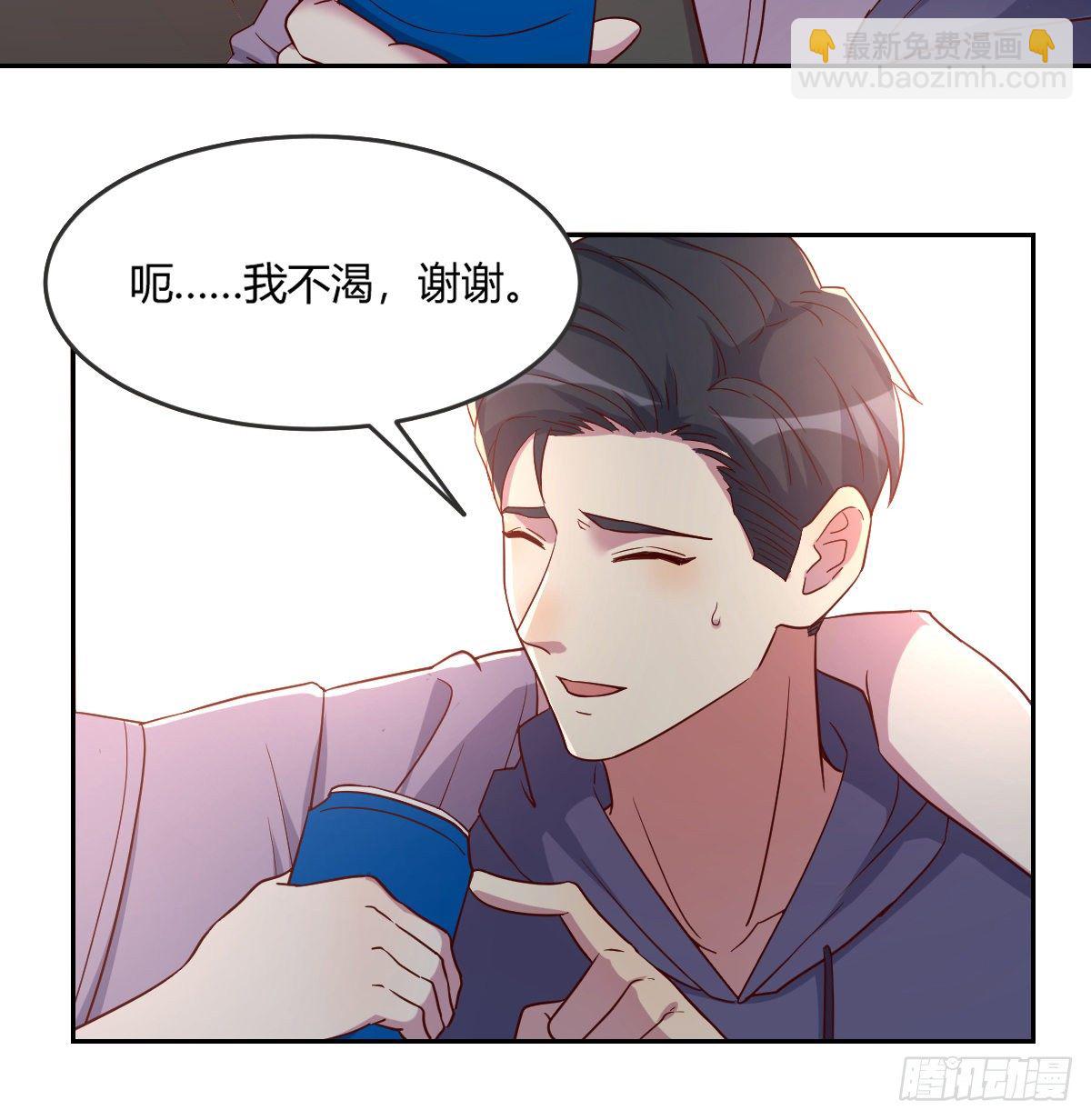 南海公墓-第14话