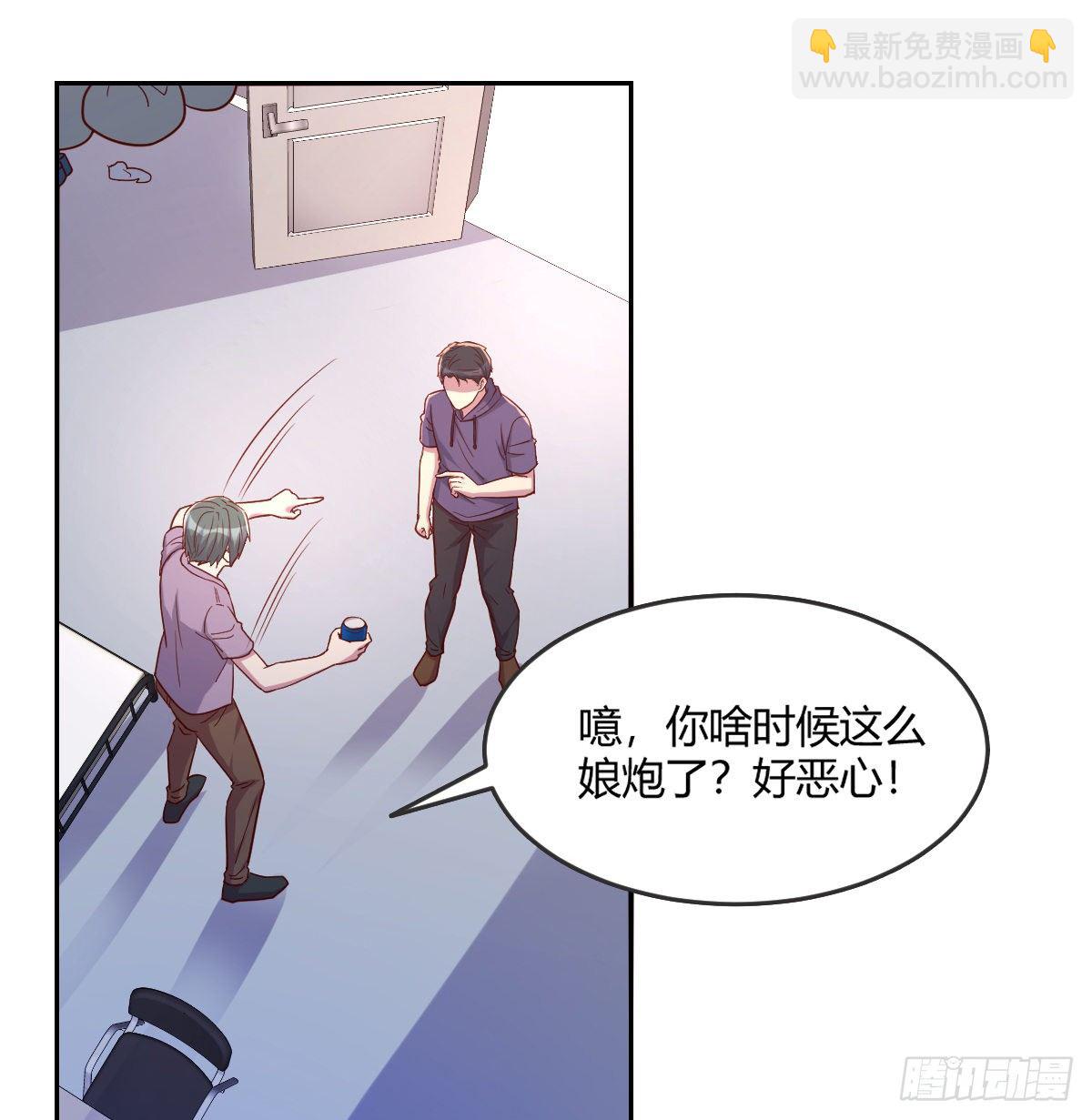 南海公墓-第14话