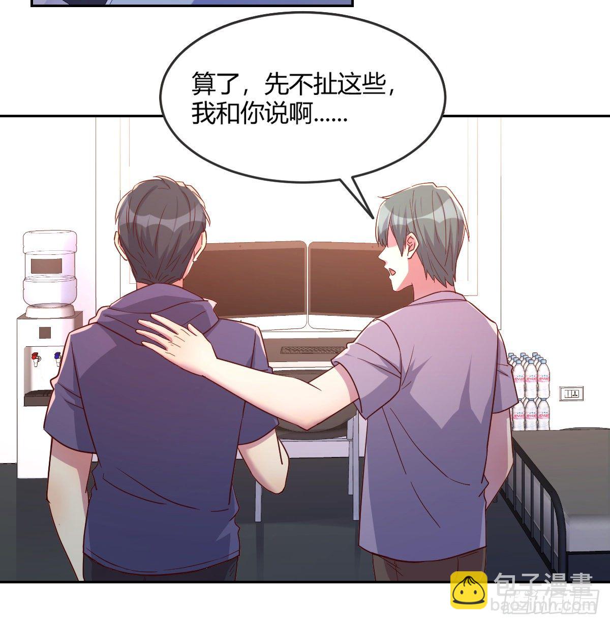 南海公墓-第14话