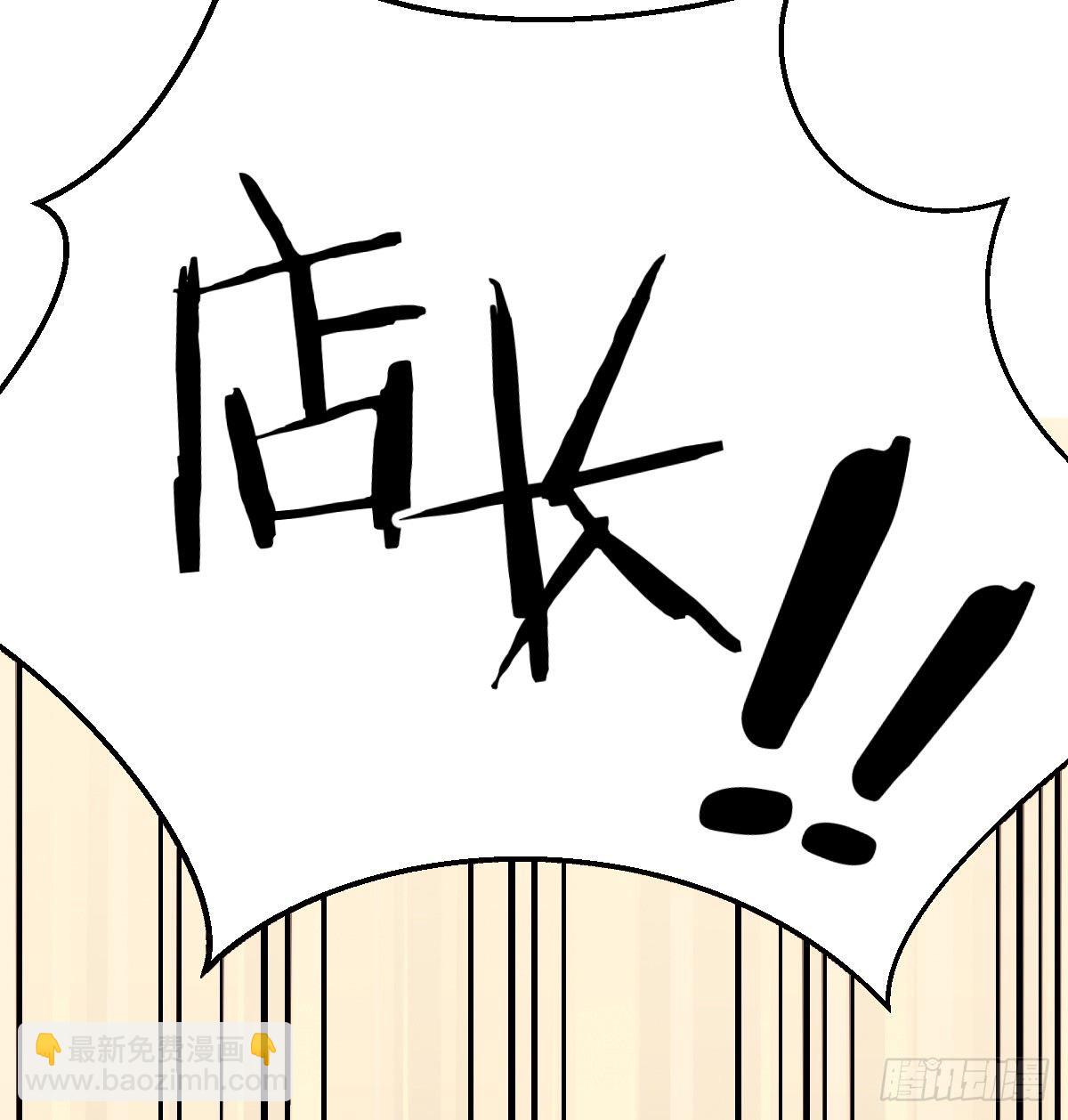 回忆之人-第16话