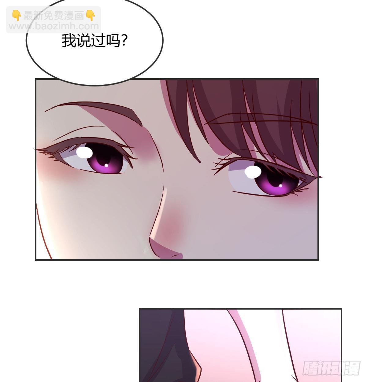 回忆之人-第16话