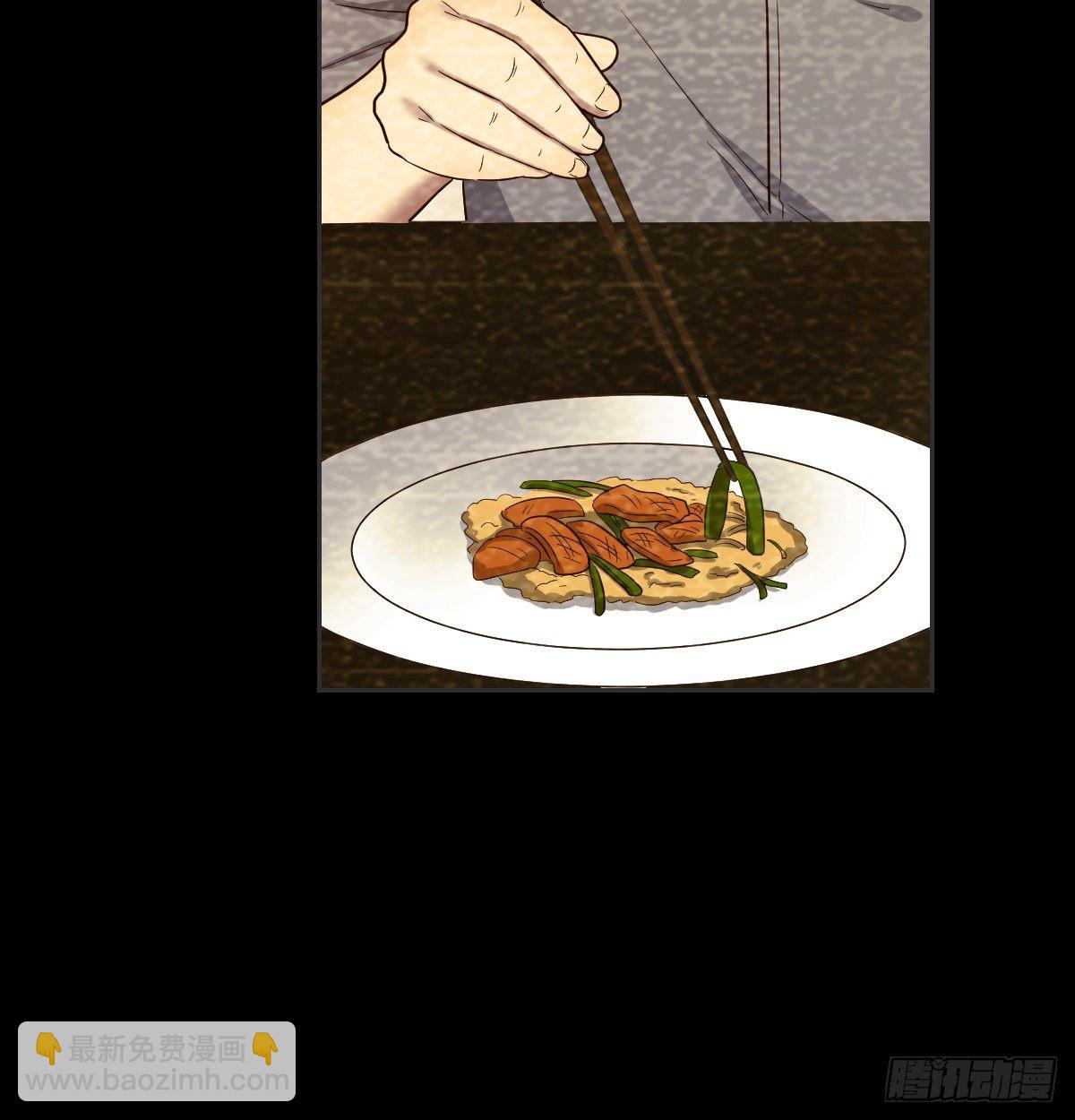 回忆之人-第16话