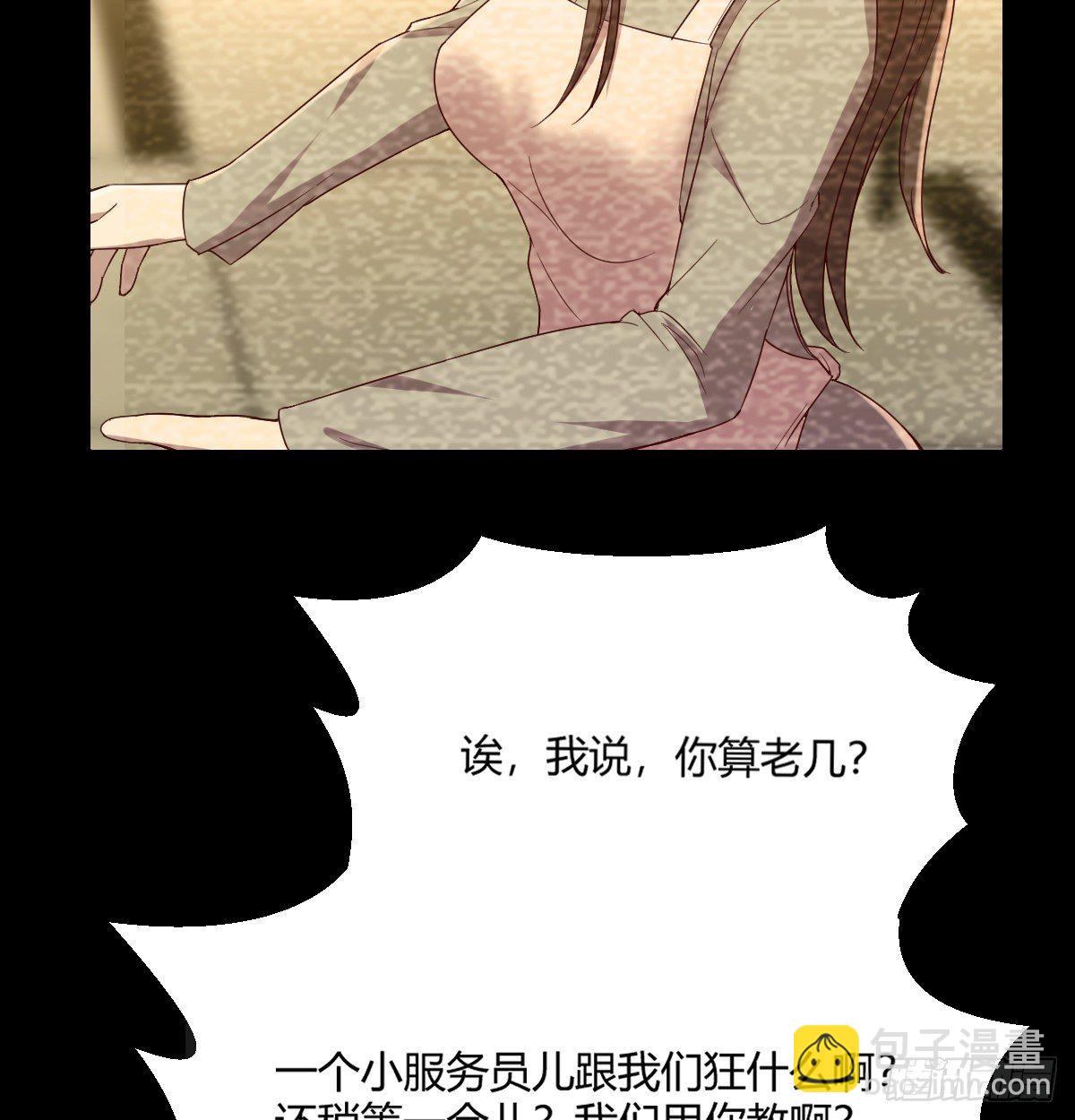 回忆之人-第16话