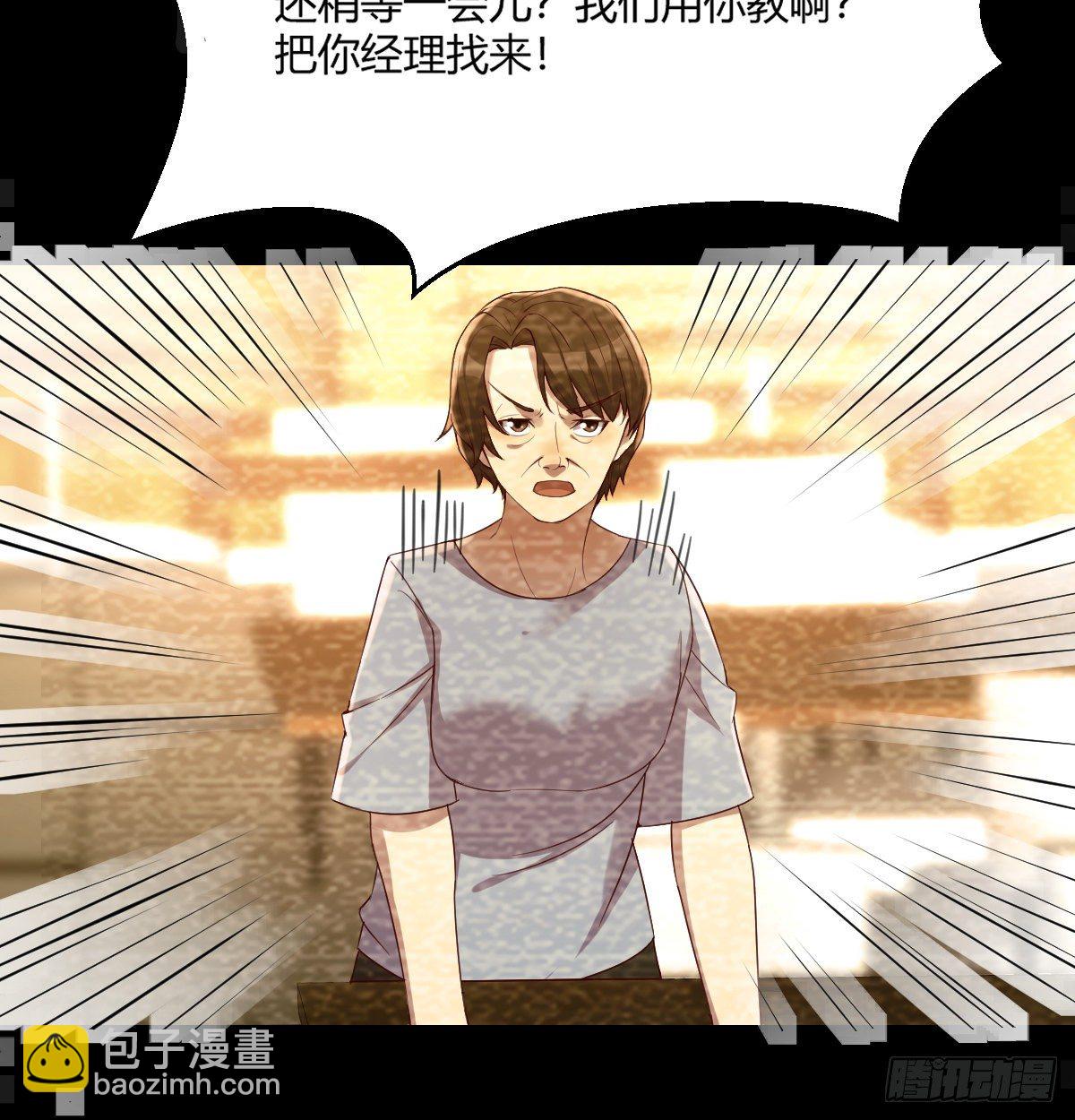 回忆之人-第16话