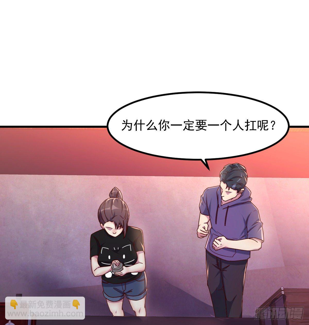 回忆之人-第16话