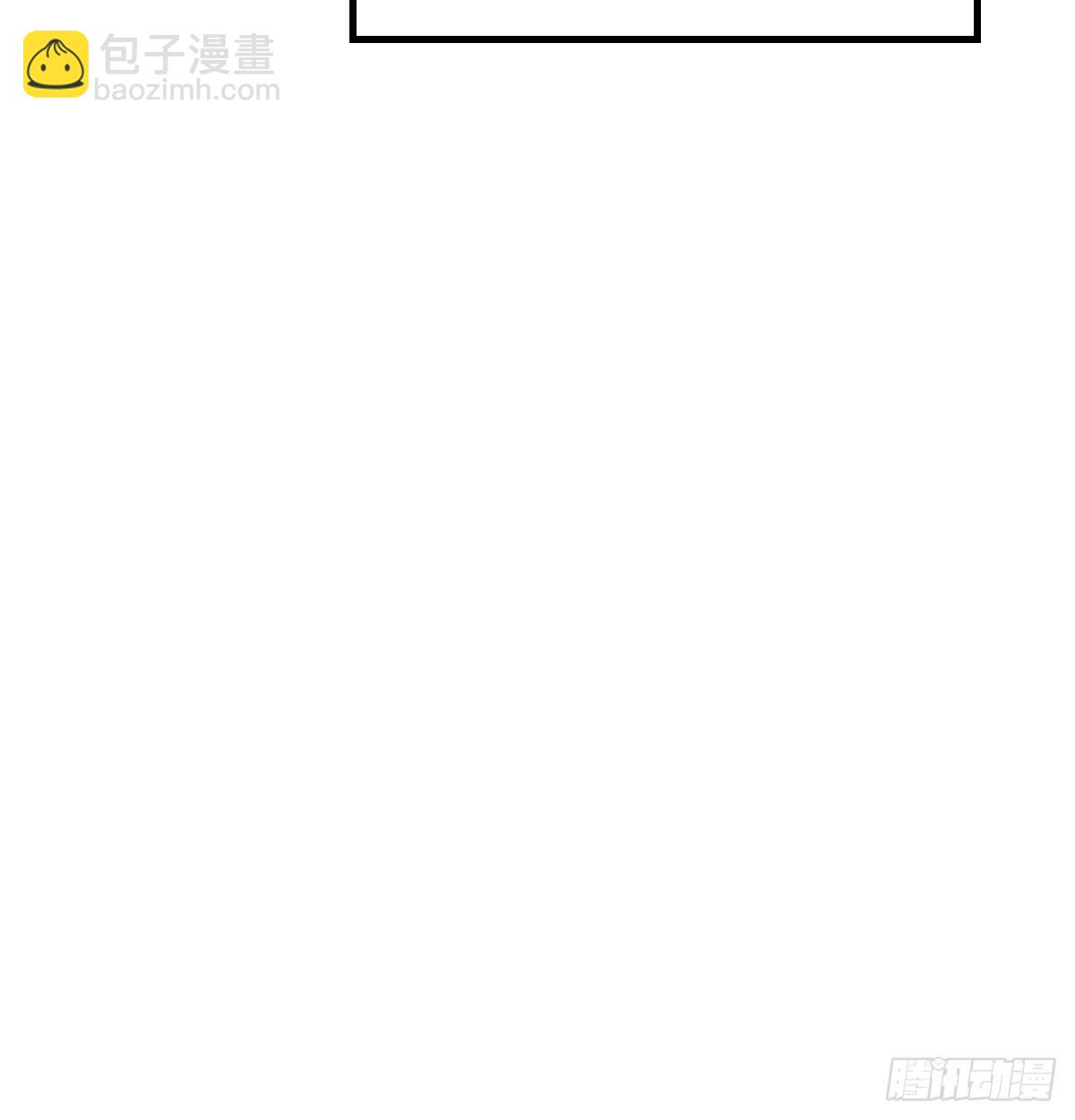 好白啊！-第18话