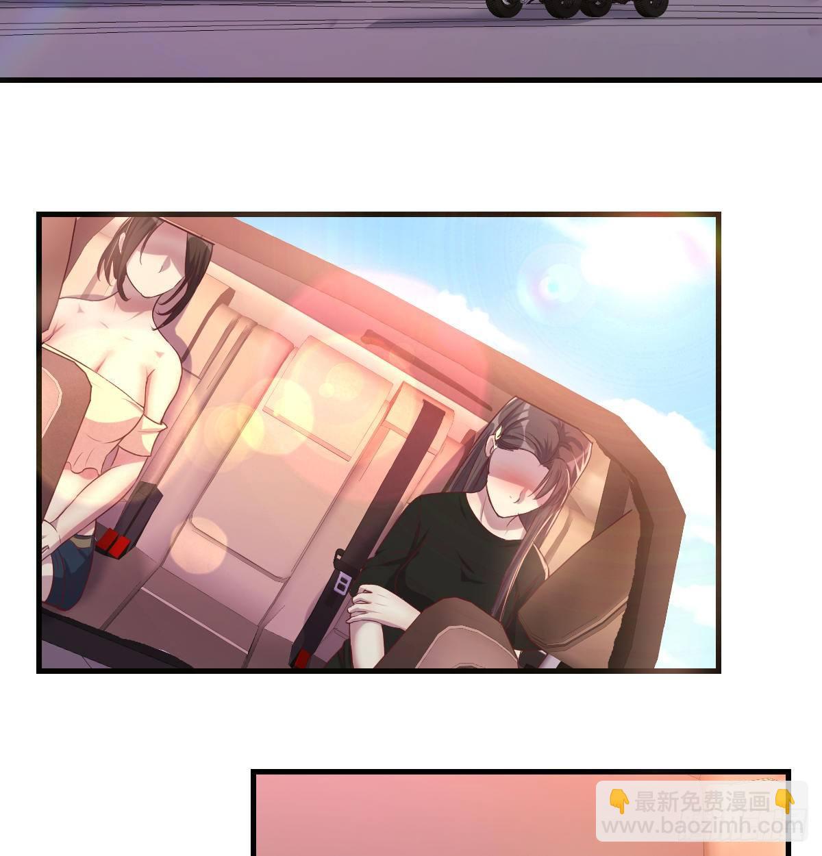 好白啊！-第18话