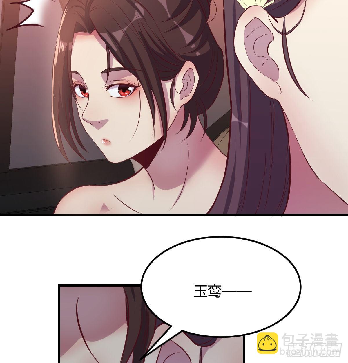 好白啊！-第18话