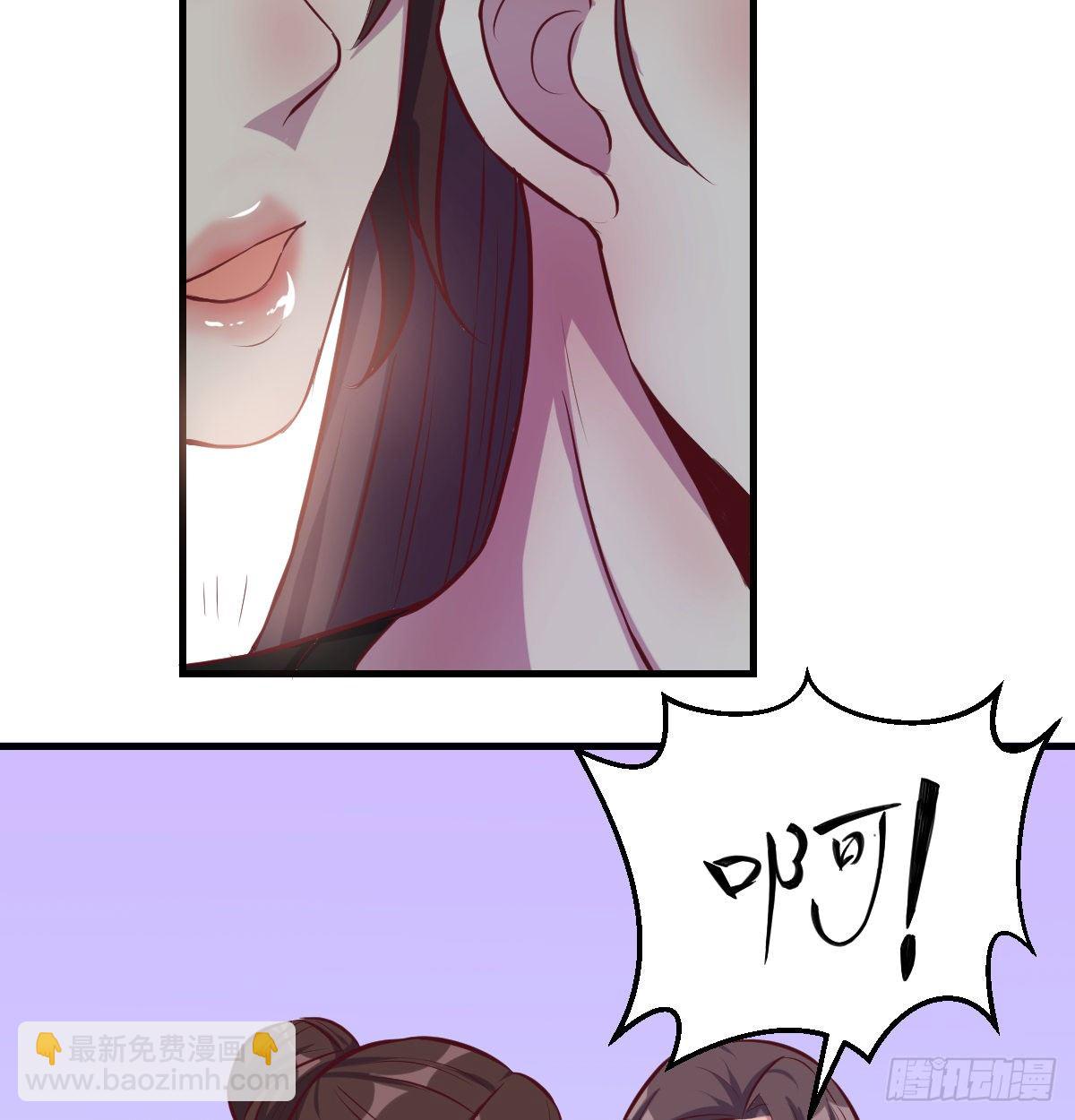 好白啊！-第18话