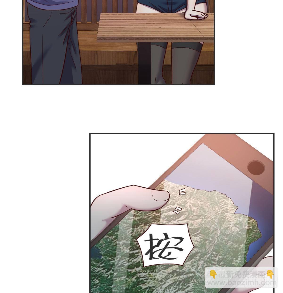 好白啊！-第18话