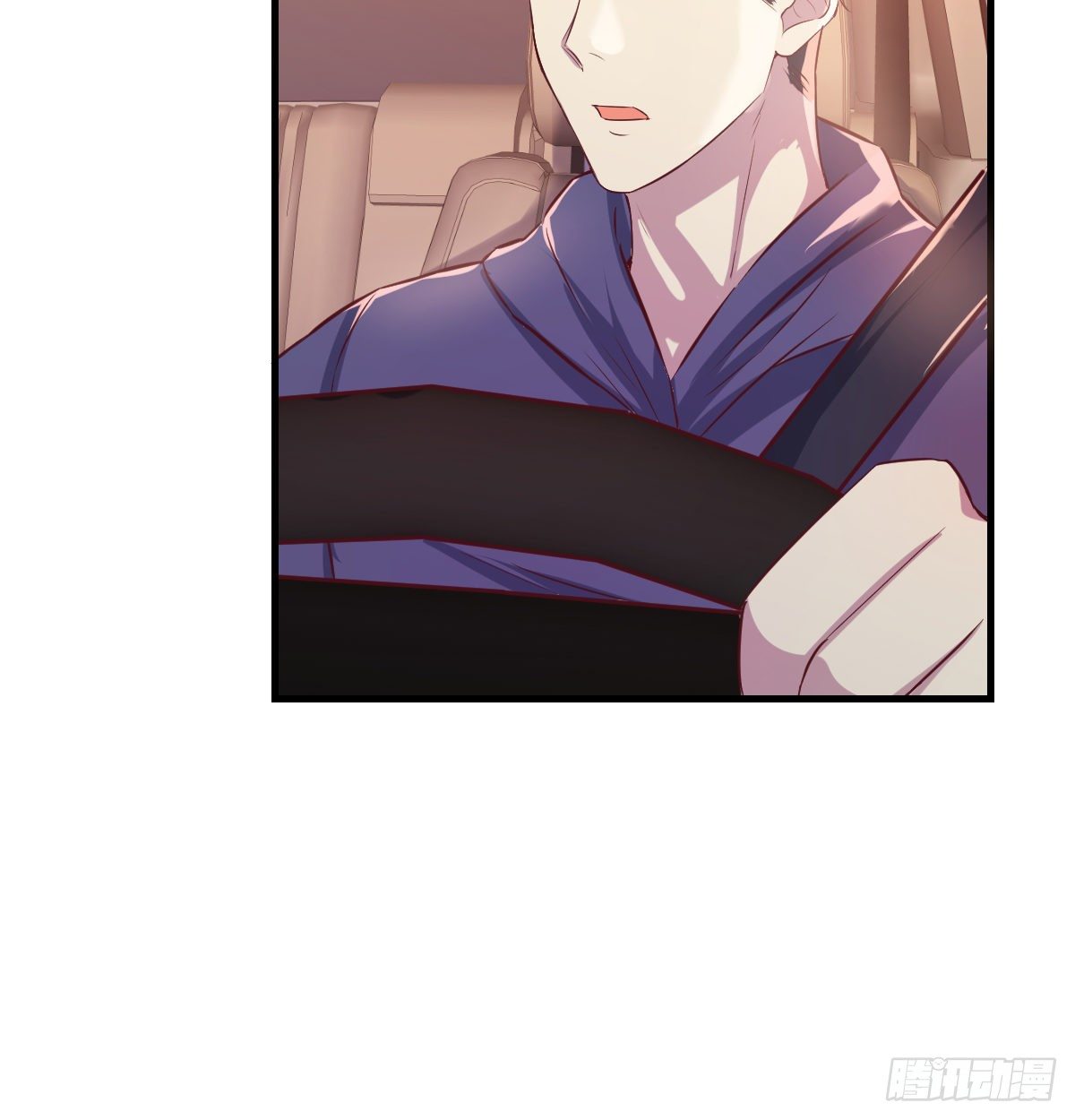 好白啊！-第18话