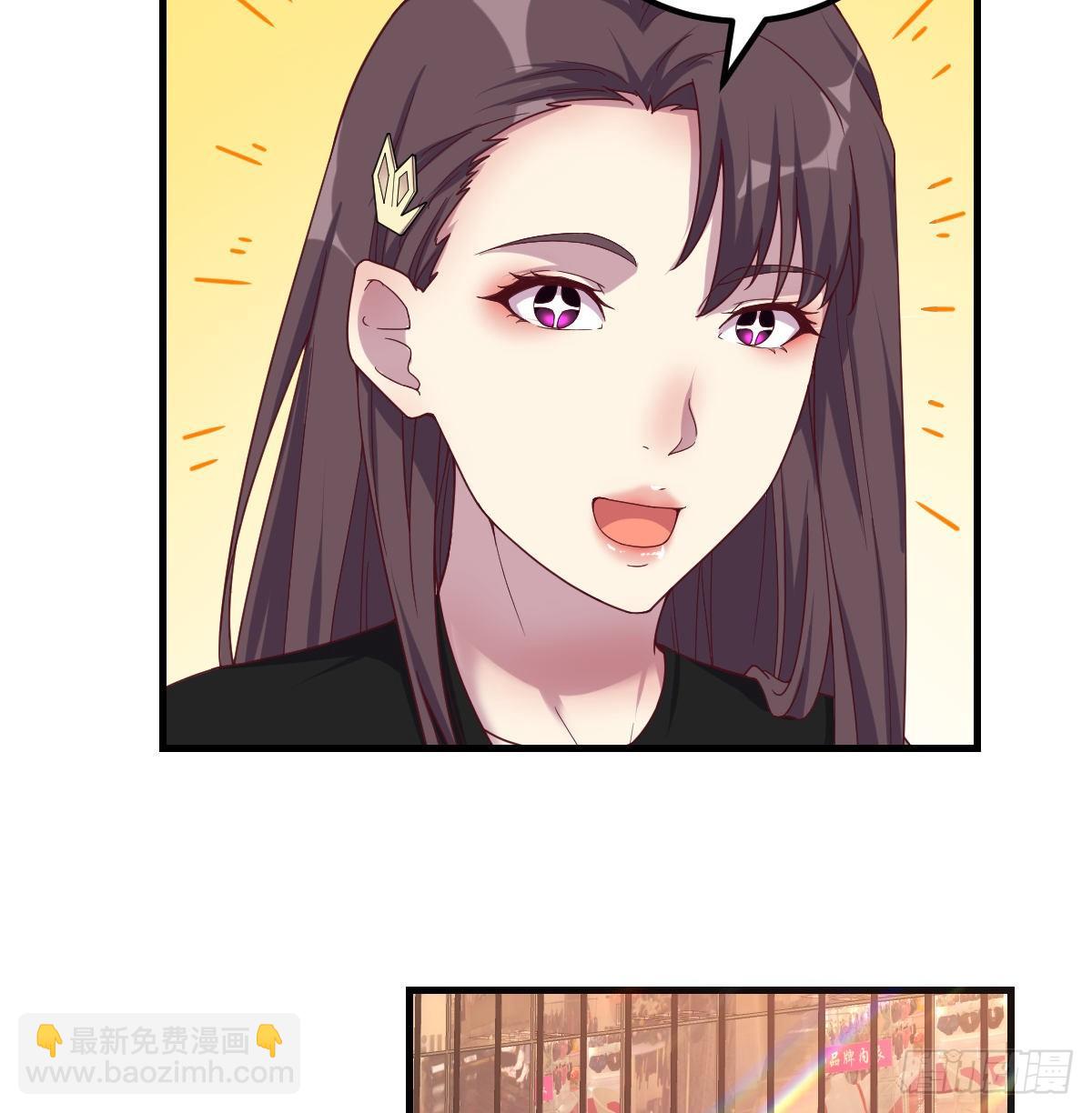 好白啊！-第18话