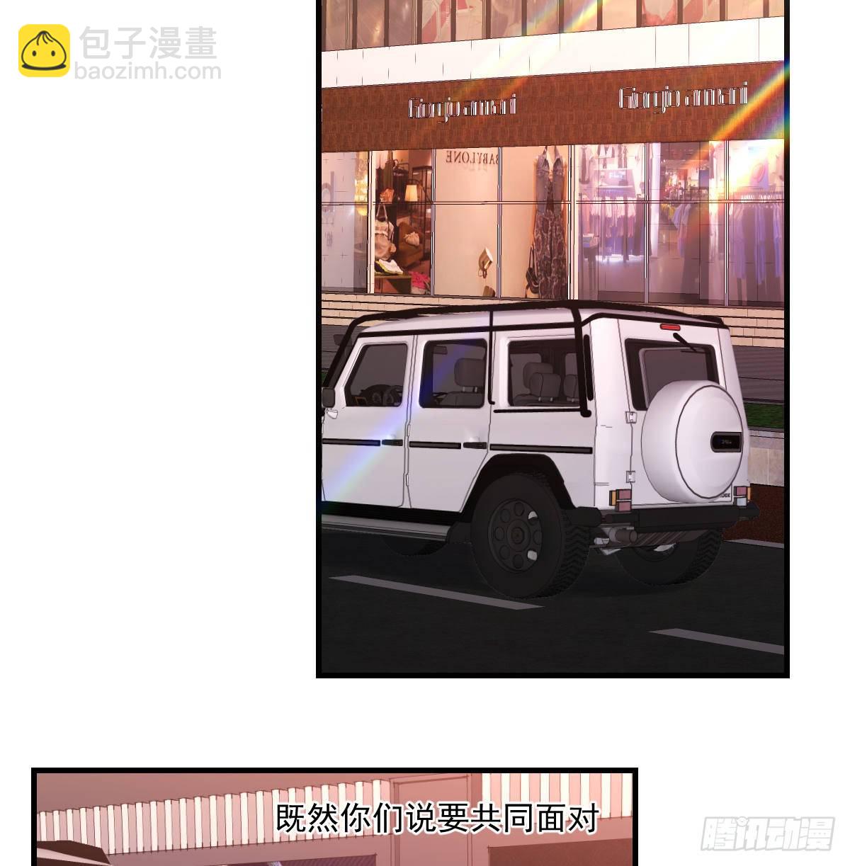 好白啊！-第18话