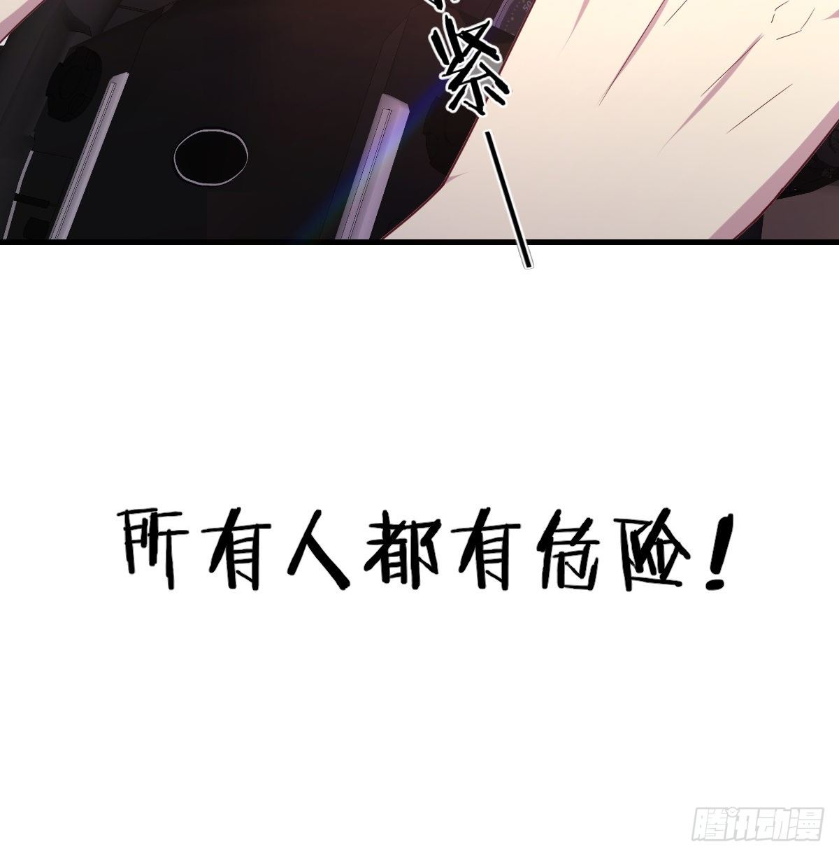 好白啊！-第18话